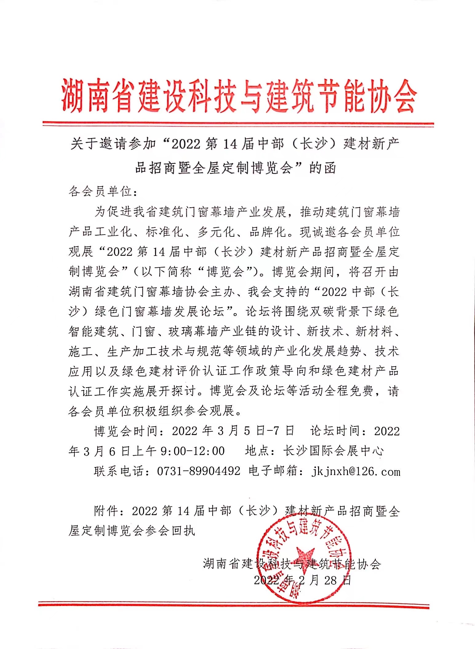 1646036824607815.jpg 微信图片_20220228162654.jpg