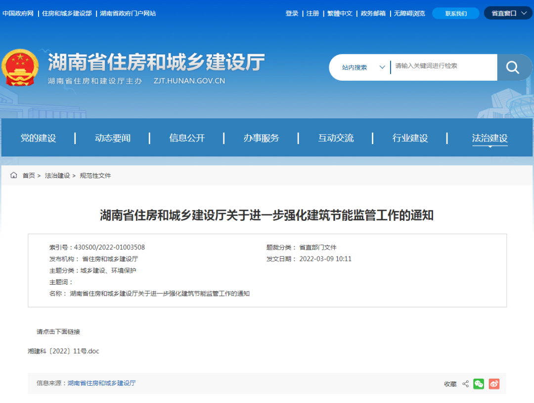 1647221067152371.png 640.png