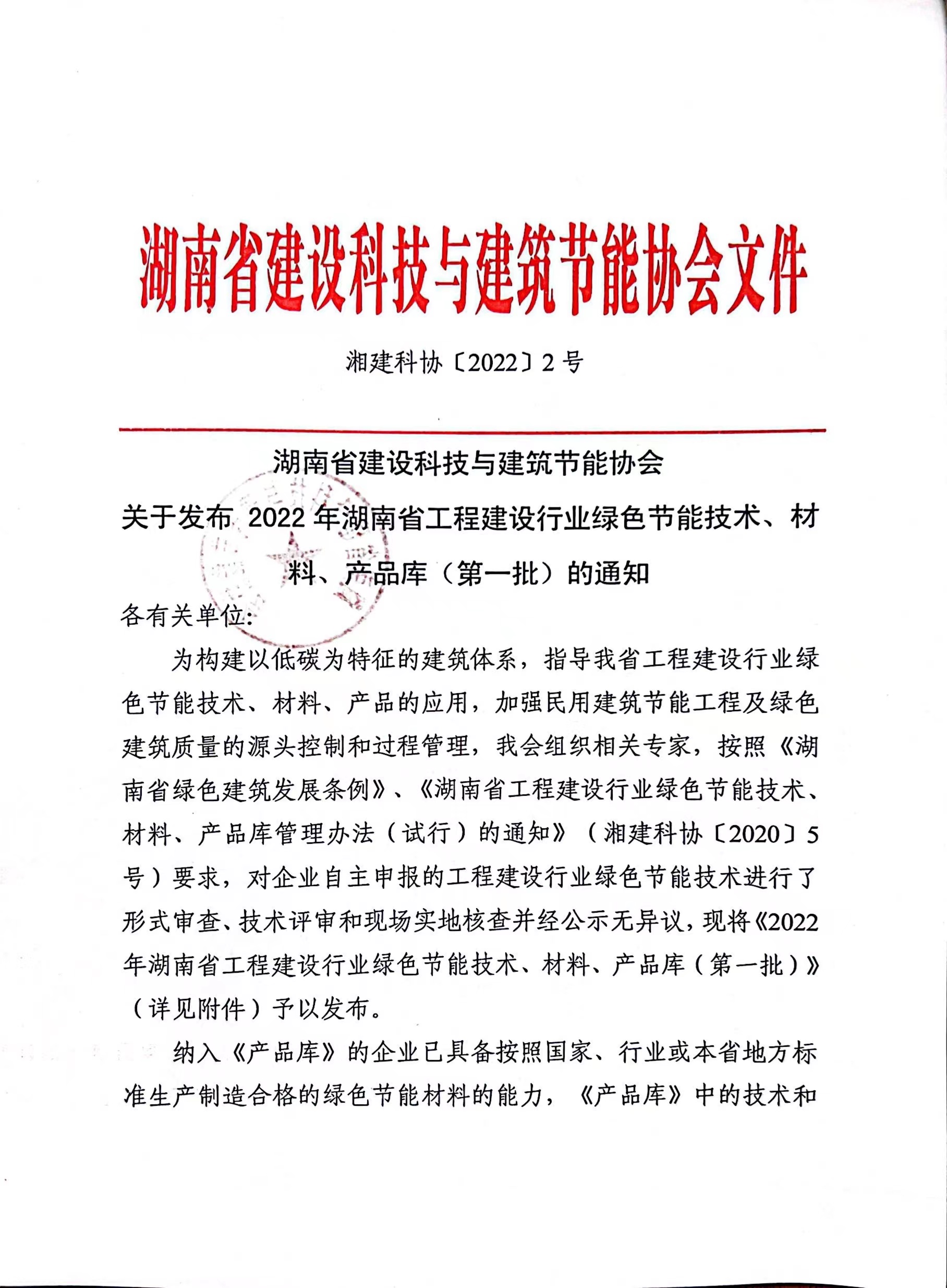 1649650649987540.jpg 微信图片_20220411121638.jpg