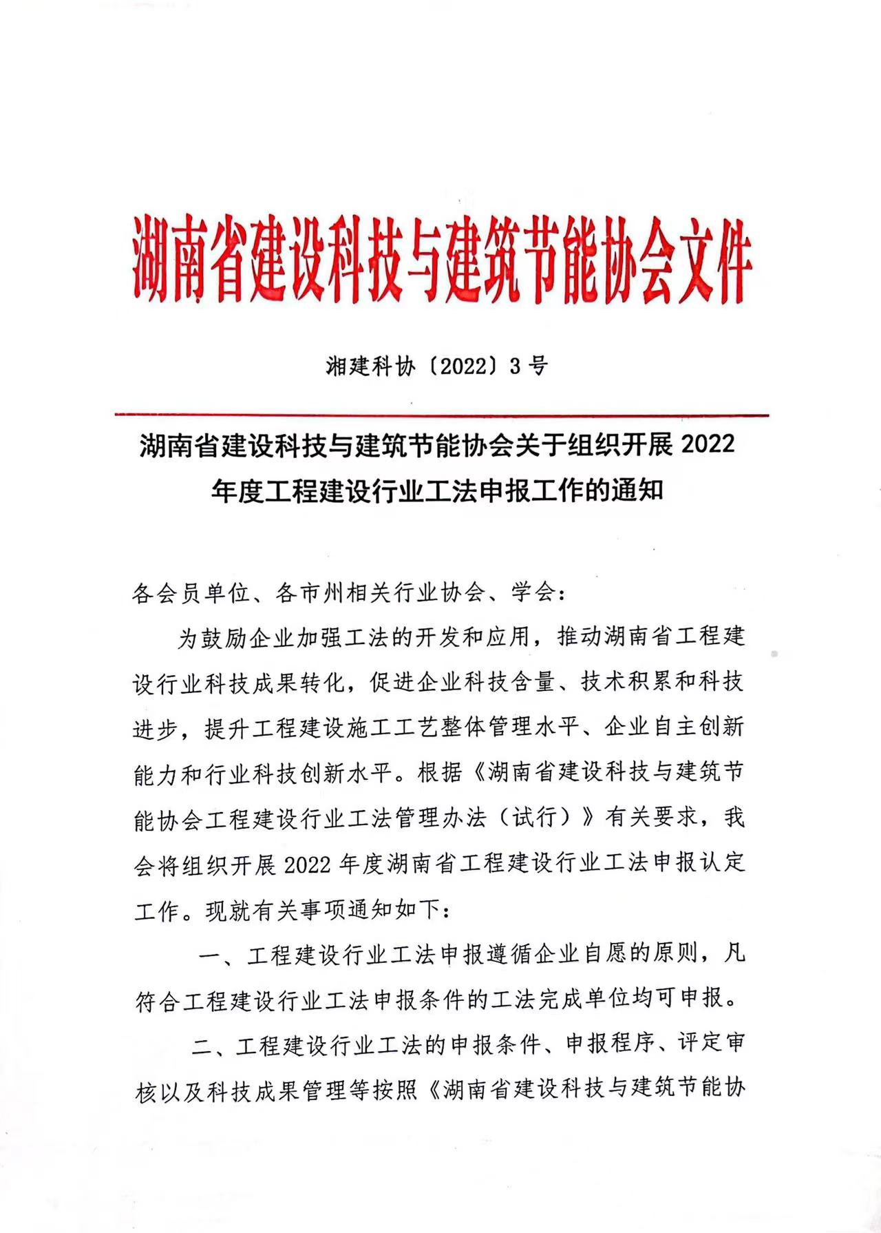 1650589957205751.jpg 微信图片_20220422090851.jpg