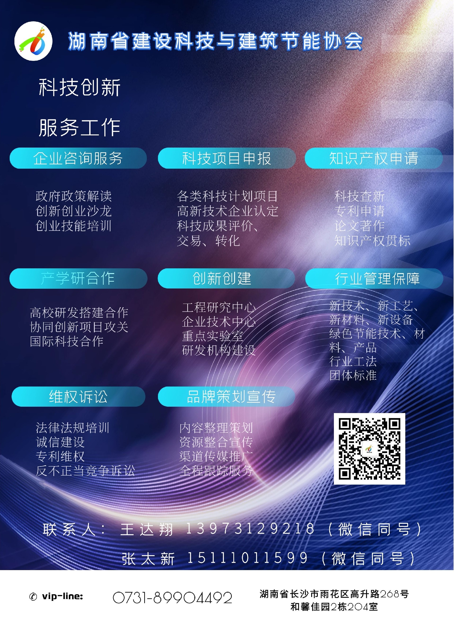 1653032532144472.jpg 微信图片_20220519164813.jpg