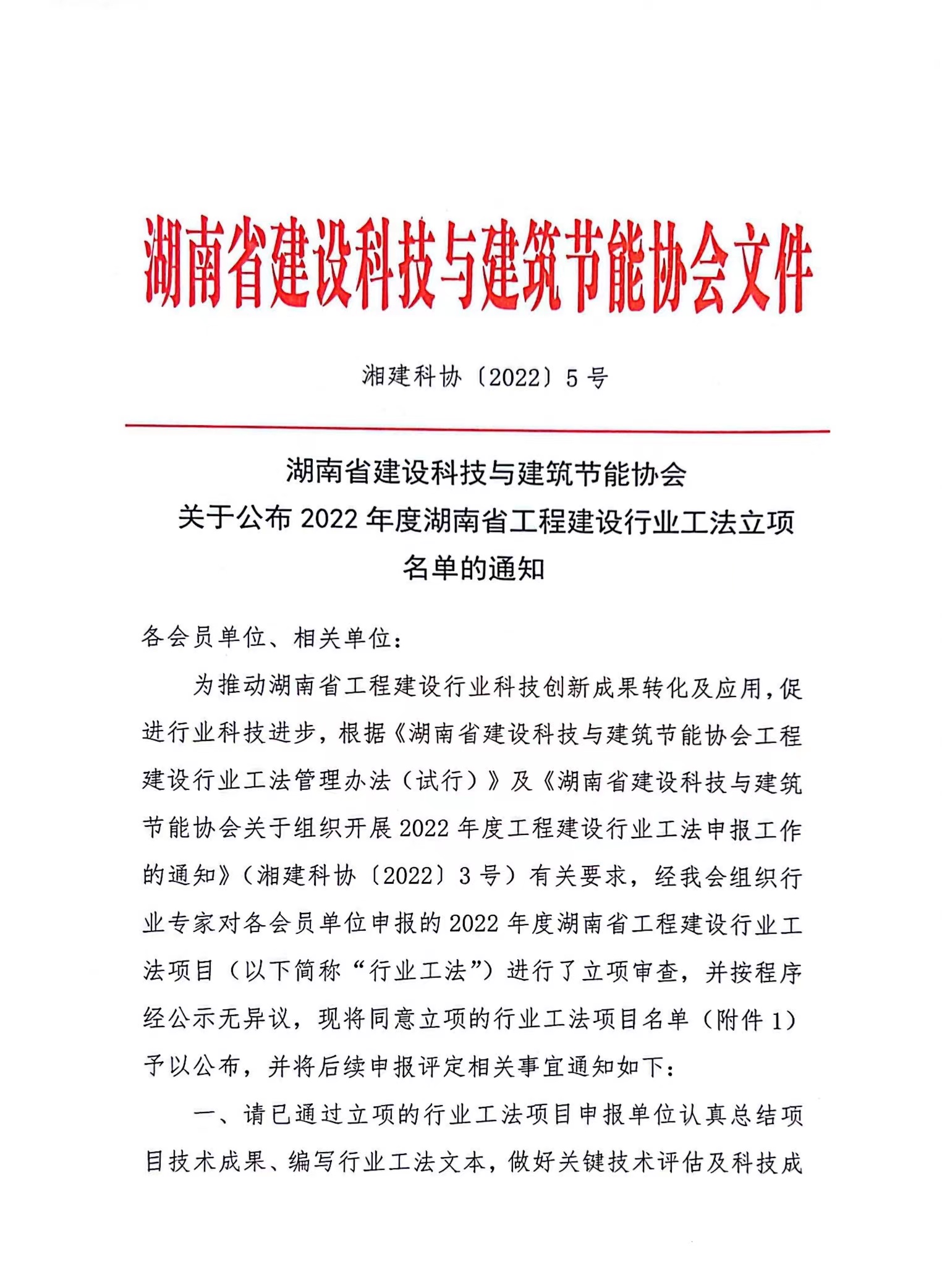 1657079479100404.jpg 微信图片_20220705121725.jpg