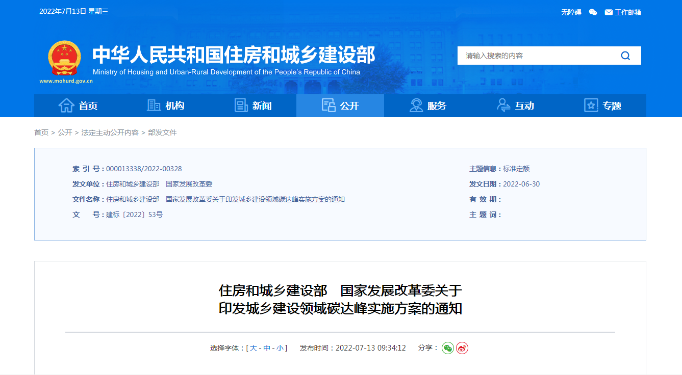 1657680387128324.png 微信截图_20220713104422.png