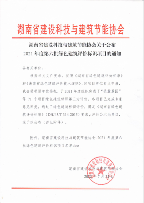 1658476498135438.png 微信截图_20220722155353.png