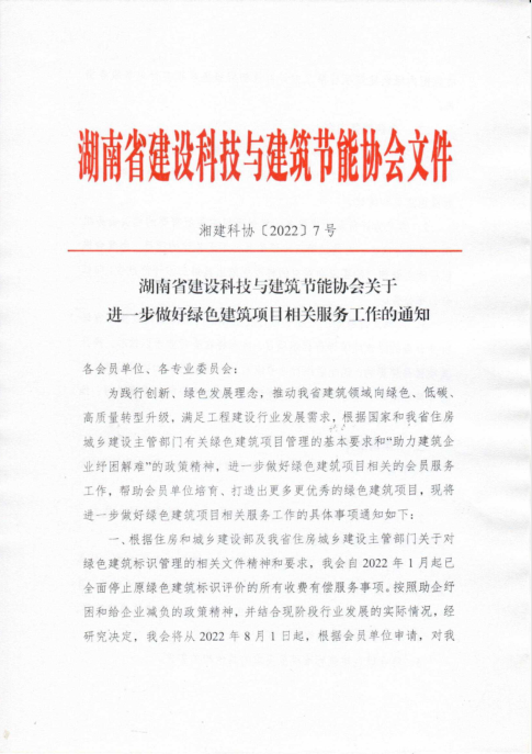 1659065367596454.png 微信截图_20220729112826.png