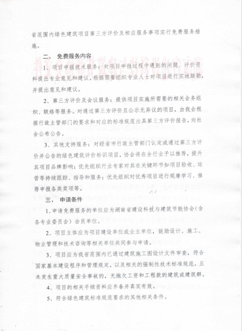 1659065383296911.png 微信截图_20220729112838.png