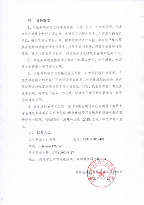 1659065409102562.png 微信截图_20220729112850.png