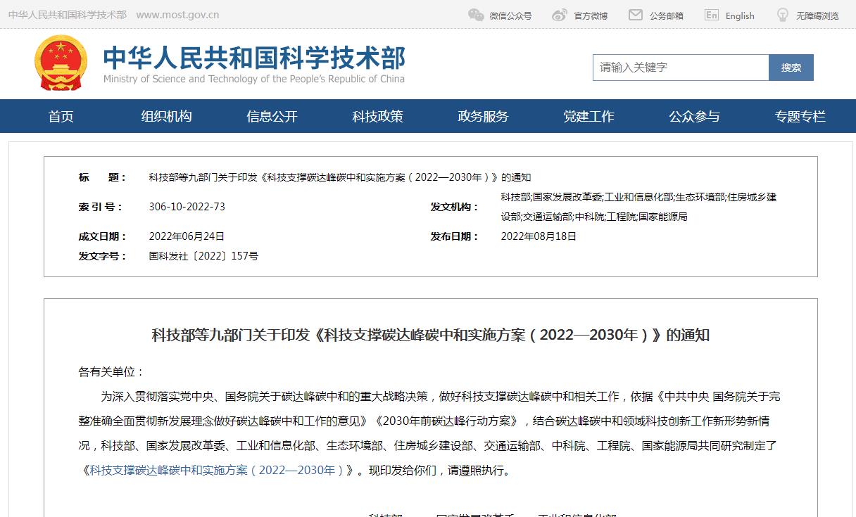 1662089361102310.jpg 微信图片_20220823164524.jpg