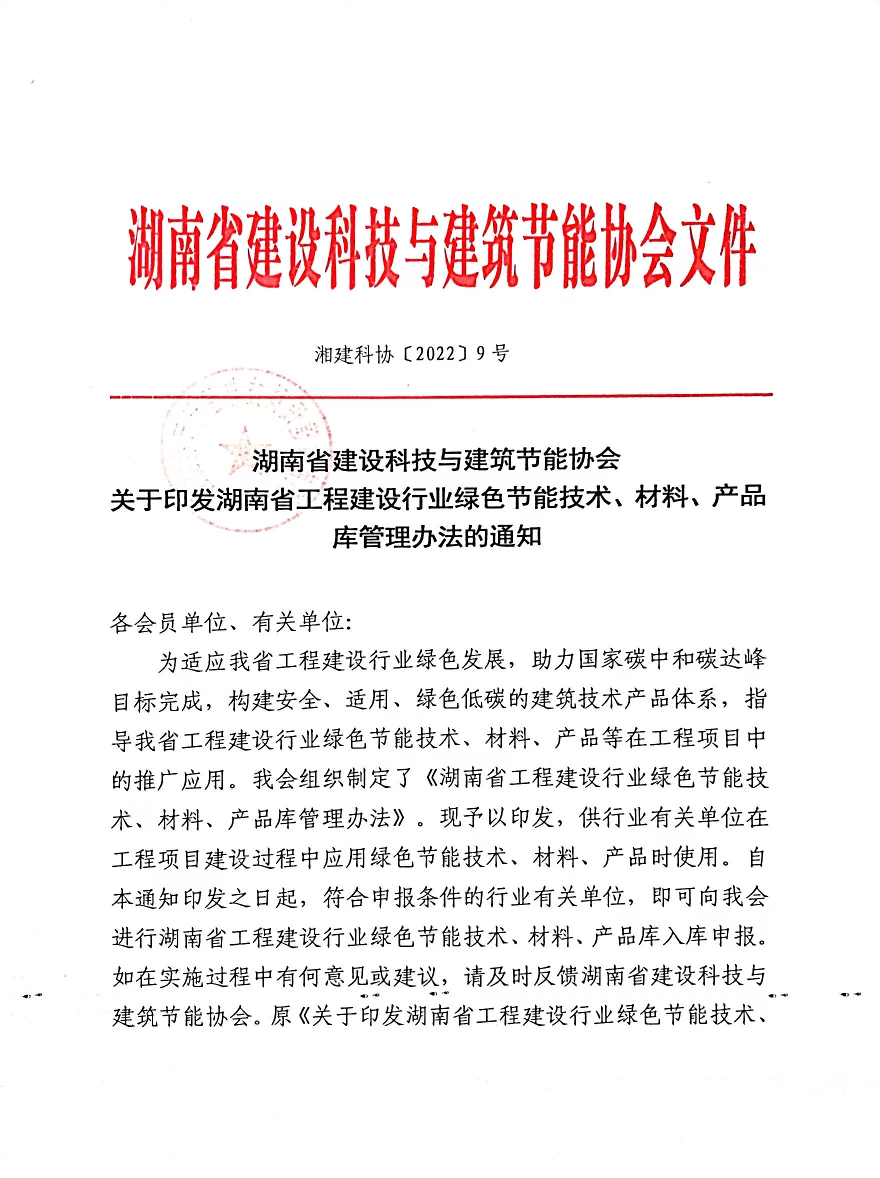 1662102950468071.jpg 微信图片_20220902151354.jpg