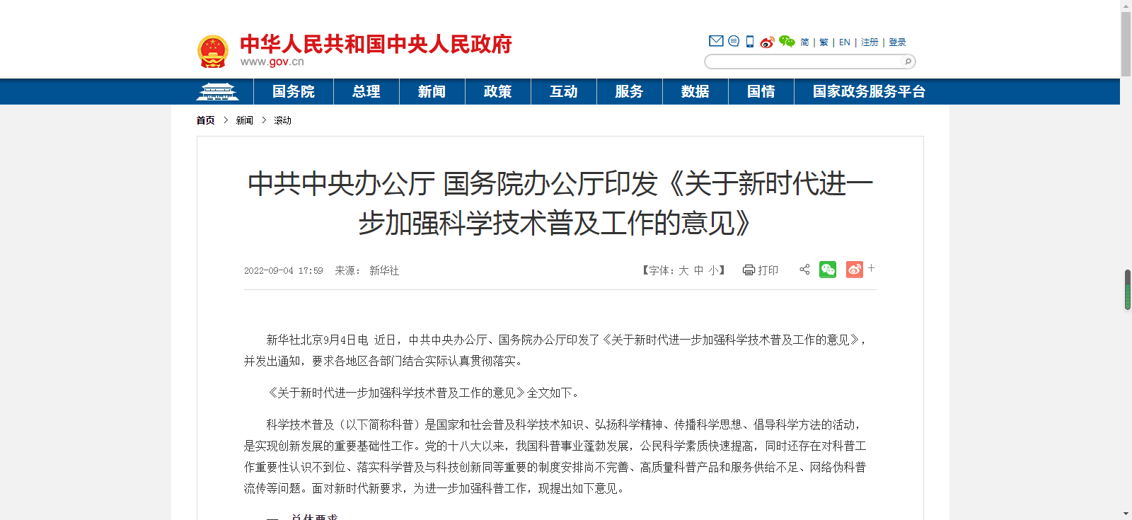 1662370698528519.png 微信截图_20220905172219.png