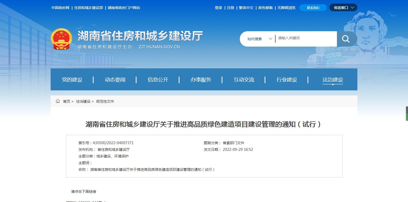 1665473378149800.png 微信截图_20221011114508.png