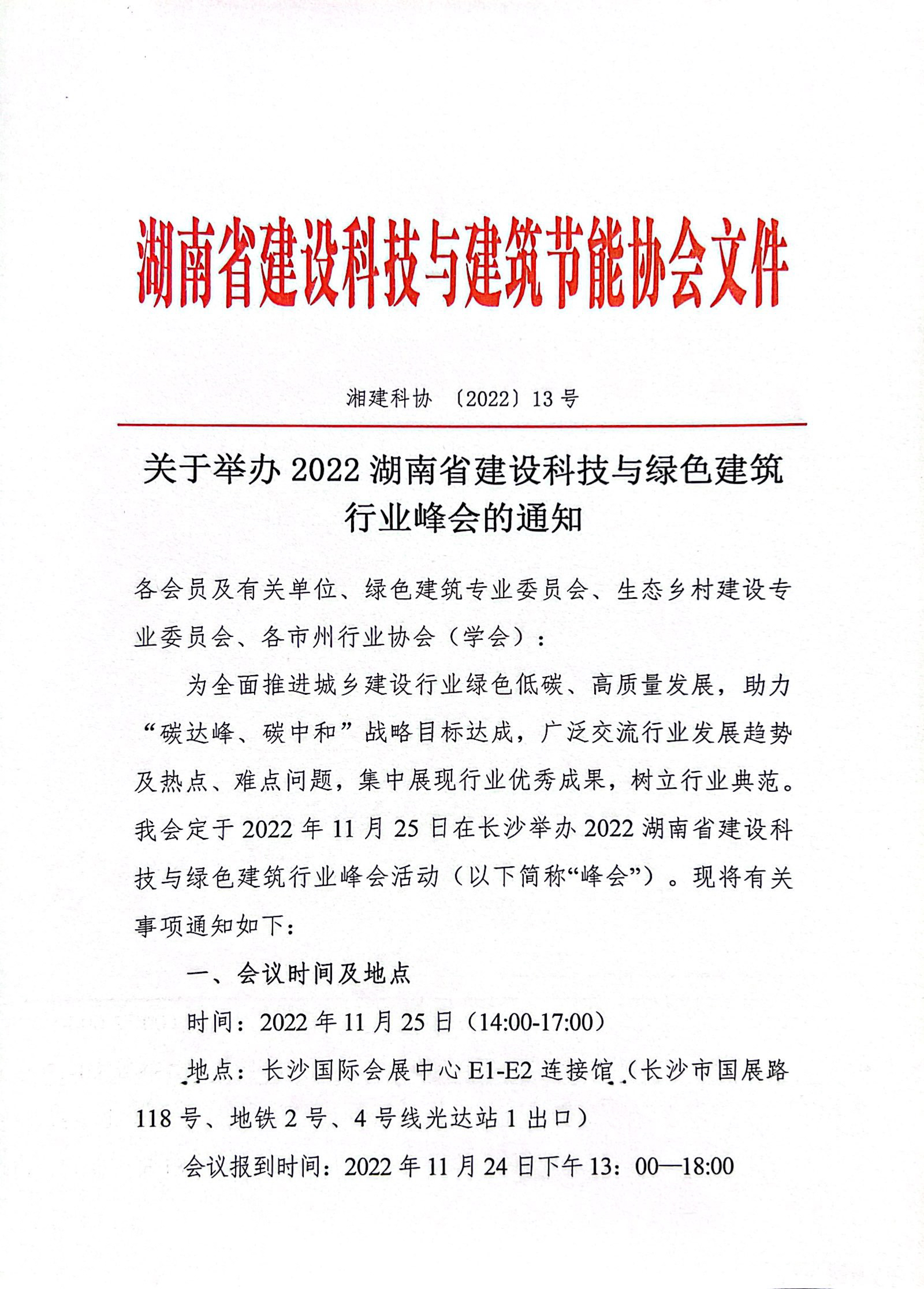 1667826535136794.jpg 1667826535136794.jpg