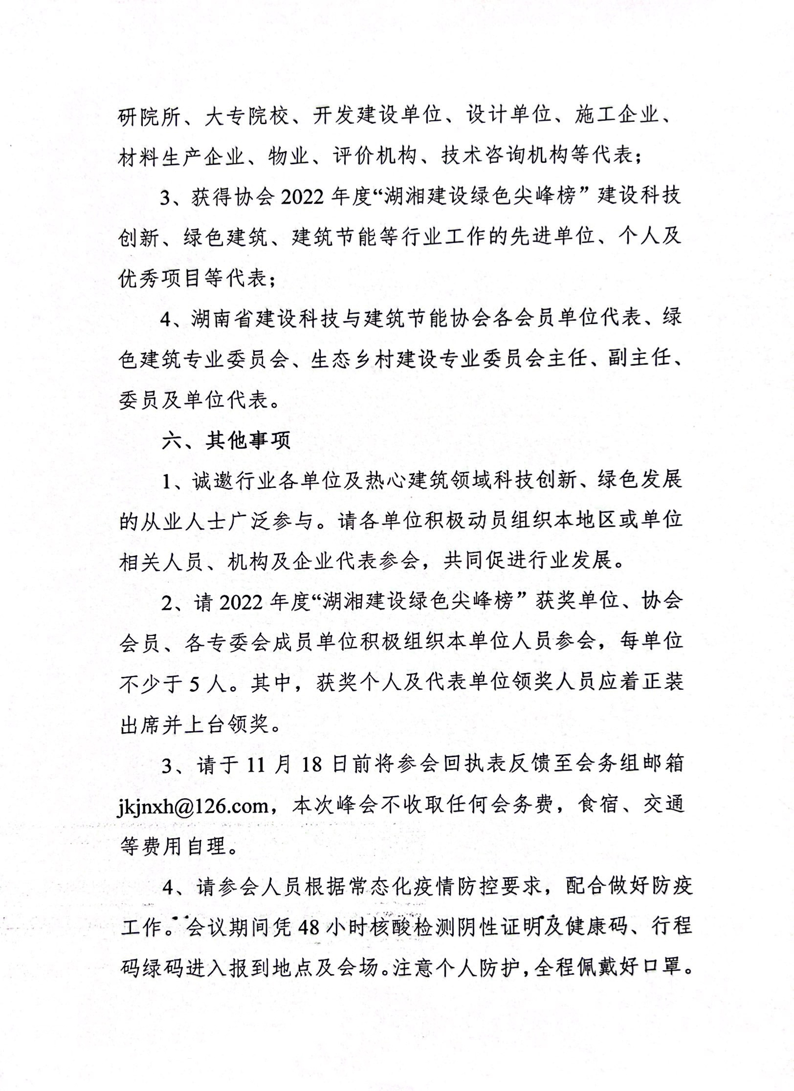 1667826535193047.jpg 1667826535193047.jpg