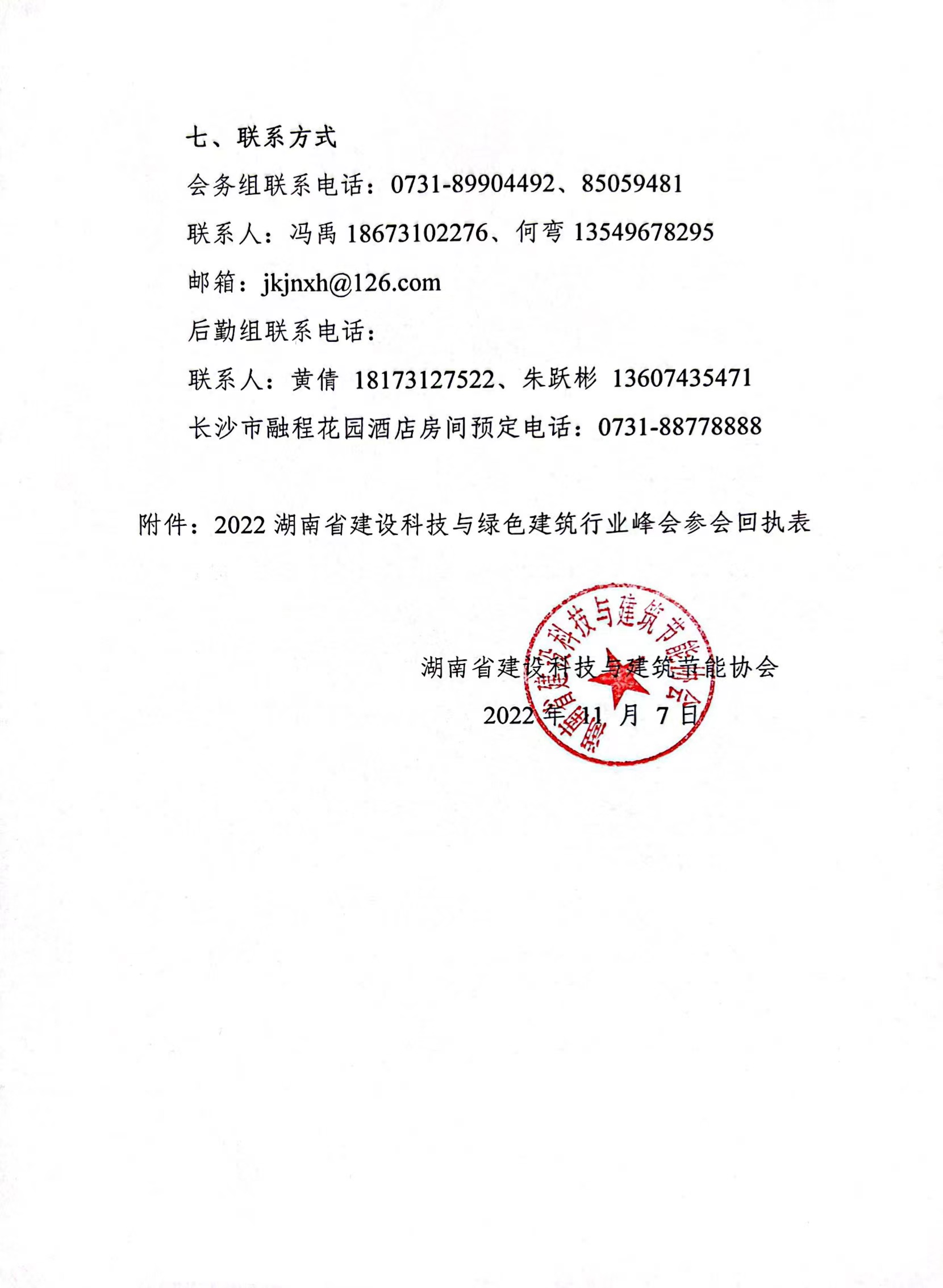 1667826536203631.jpg 1667826536203631.jpg