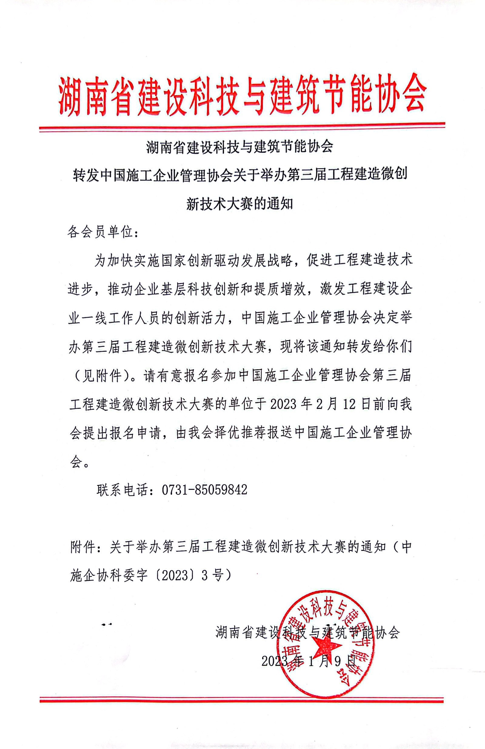 1673249946139735.jpg 1673249946139735.jpg