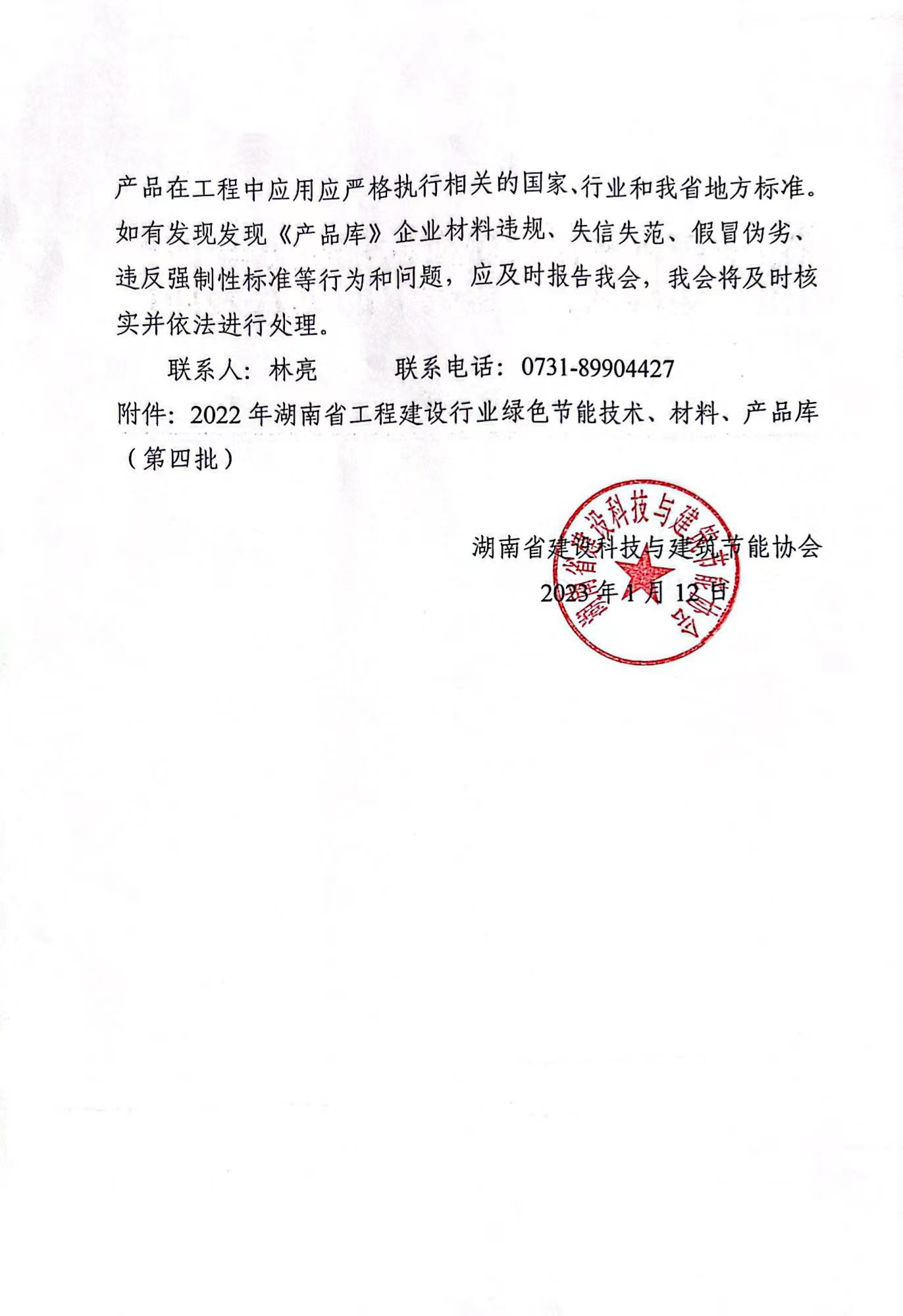 1673493011153488.jpg 1673493011153488.jpg