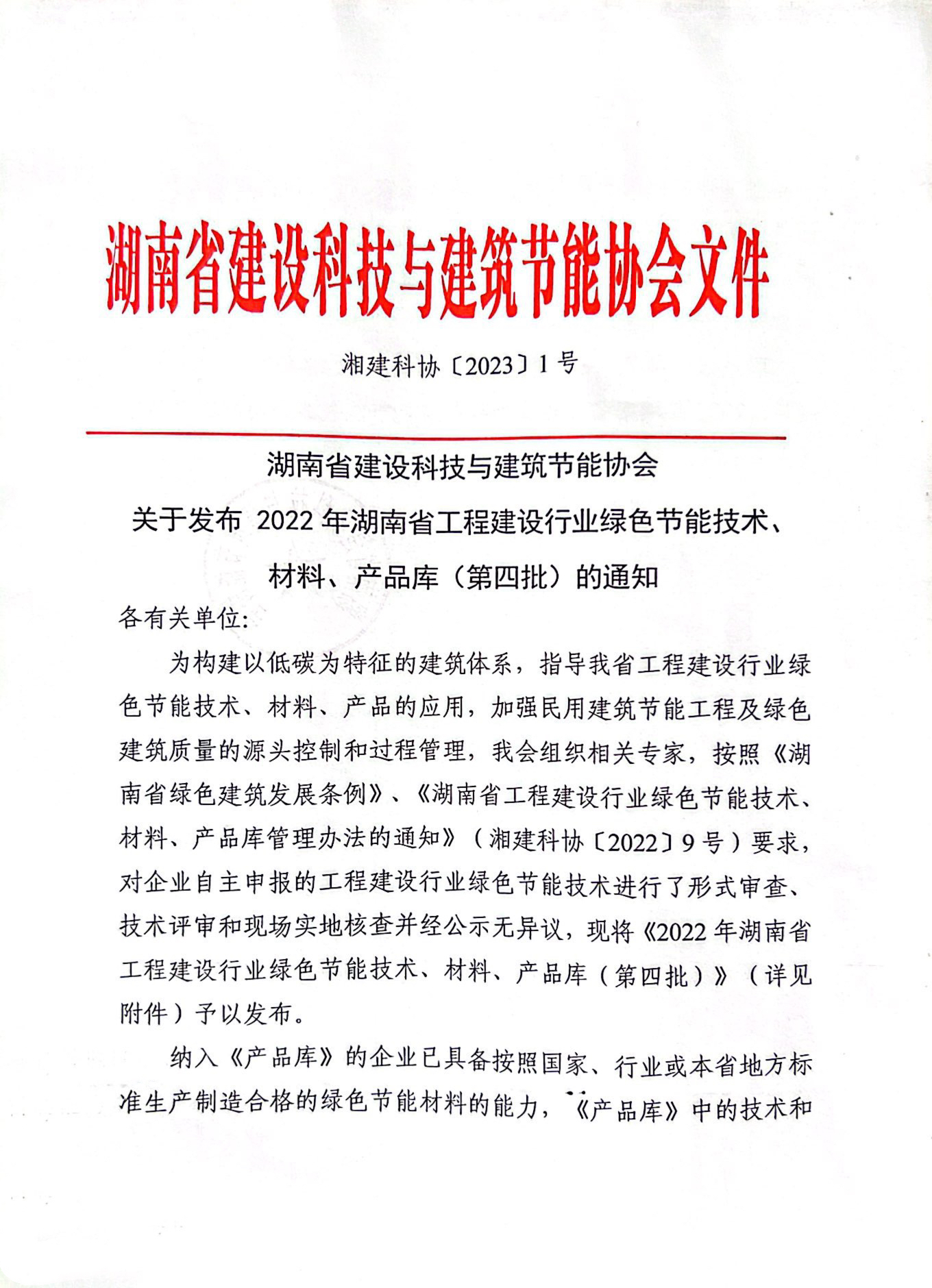 1673493011166154.jpg 1673493011166154.jpg