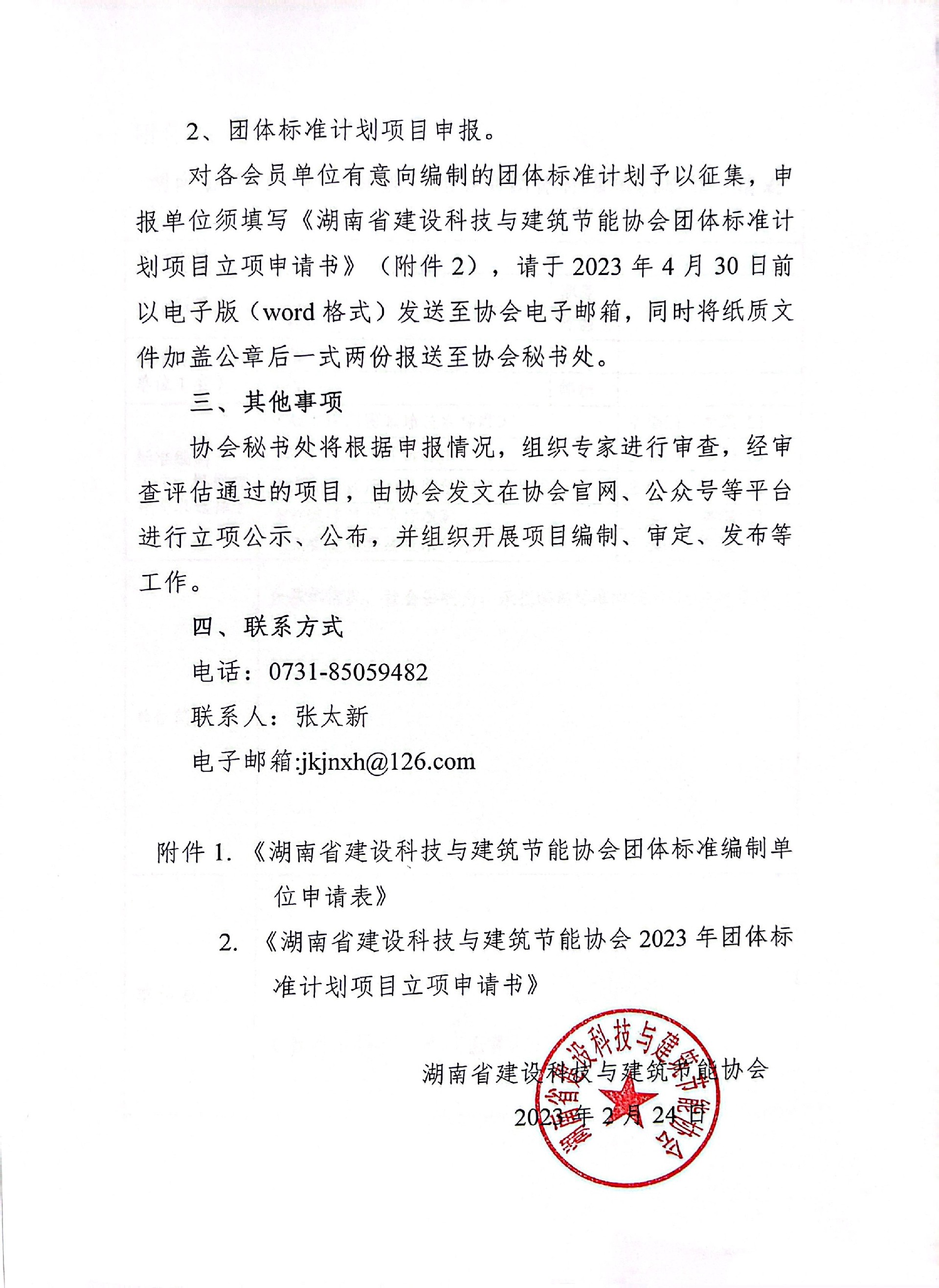 1677228484242885.jpg 1677228484242885.jpg