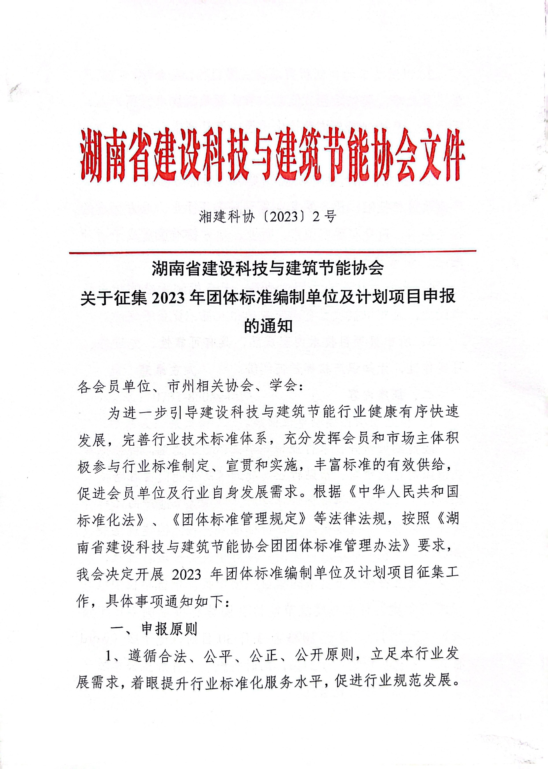 1677228486584525.jpg 1677228486584525.jpg