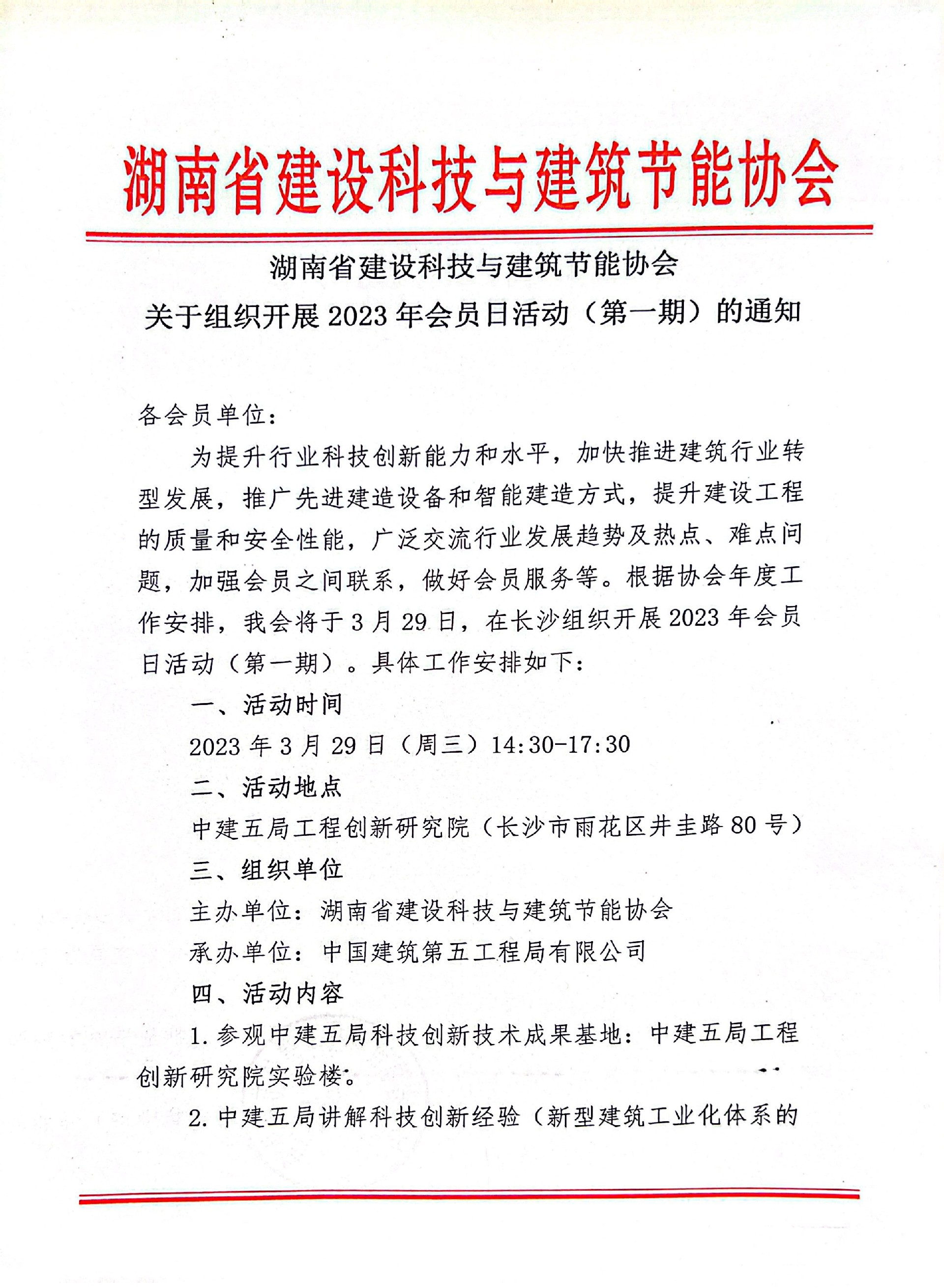 1678867823879719.jpg 1678867823879719.jpg