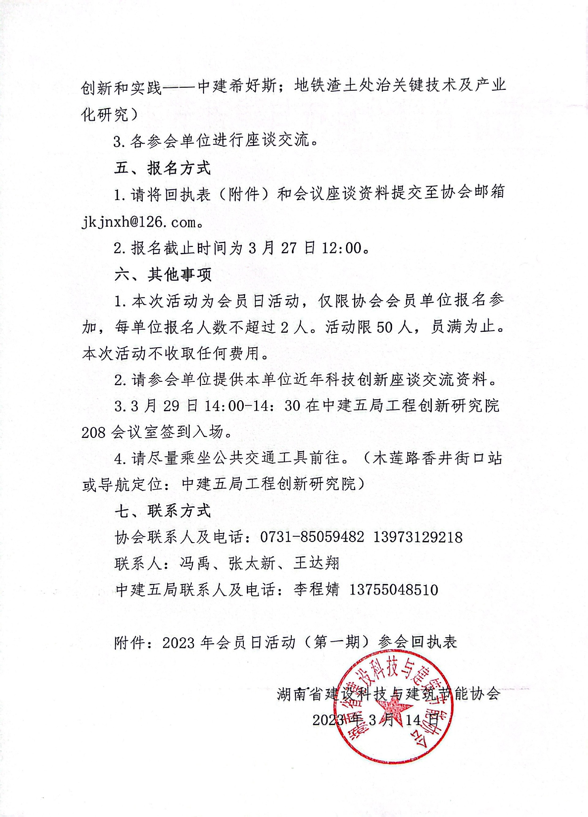 1678868441276241.jpg 1678868441276241.jpg