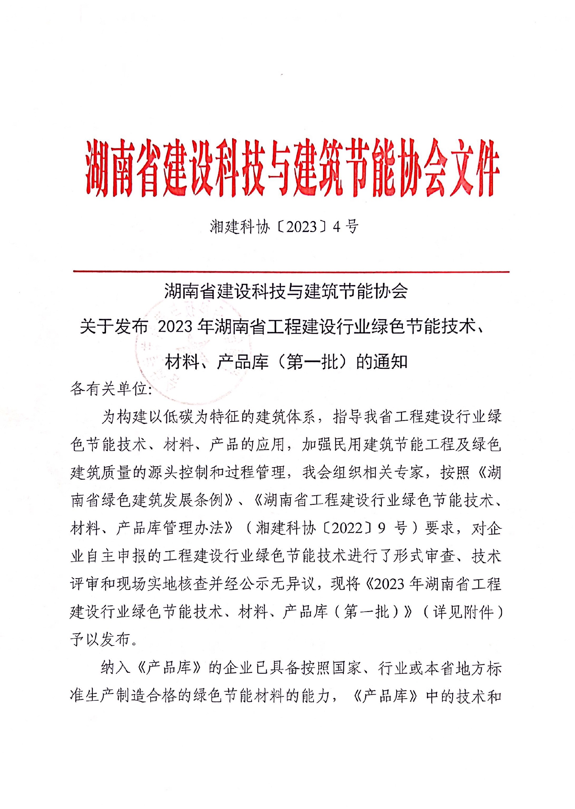 1683170832168416.jpg 1683170832168416.jpg