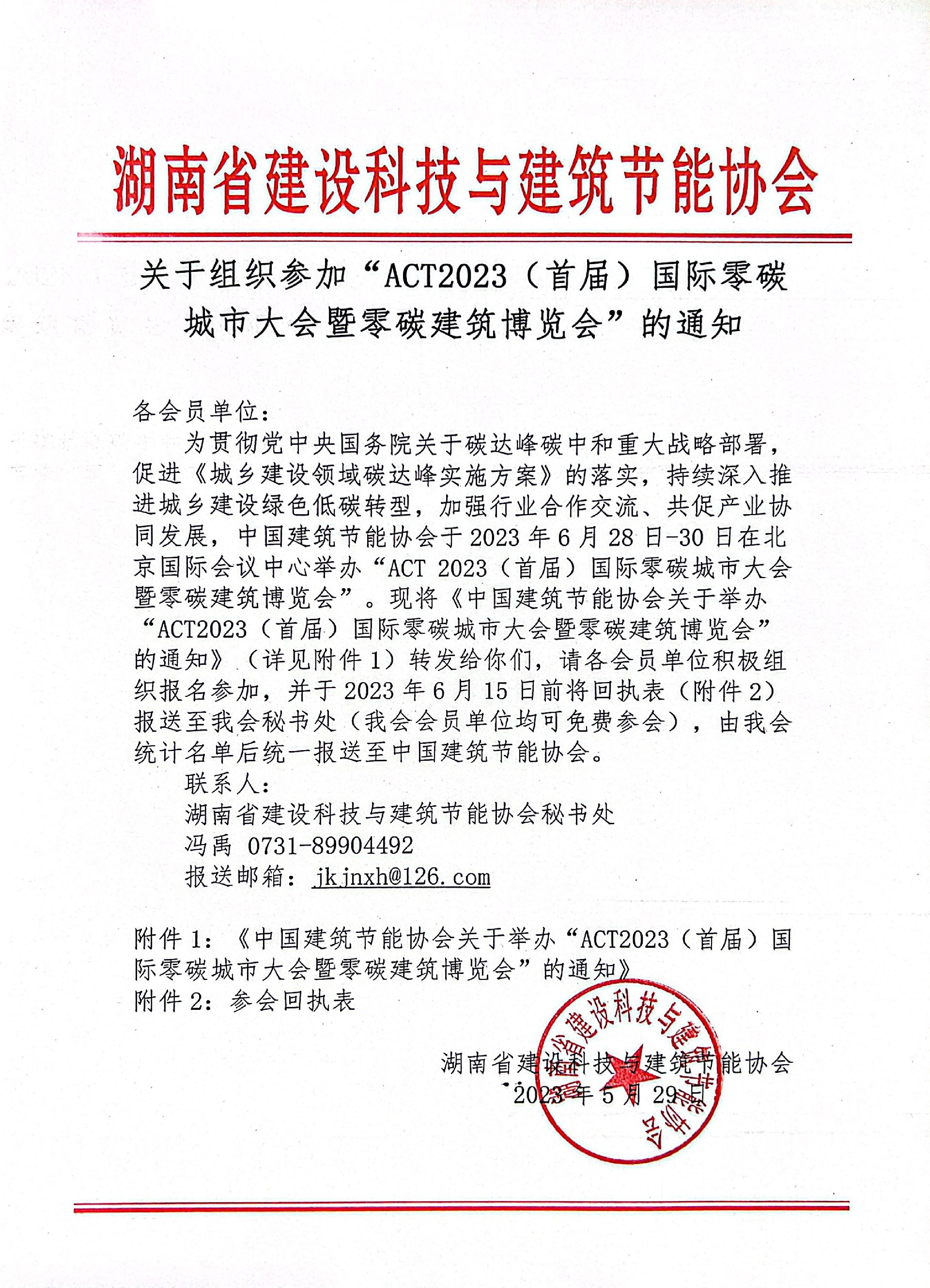 1685413419214577.jpg 1685413419214577.jpg