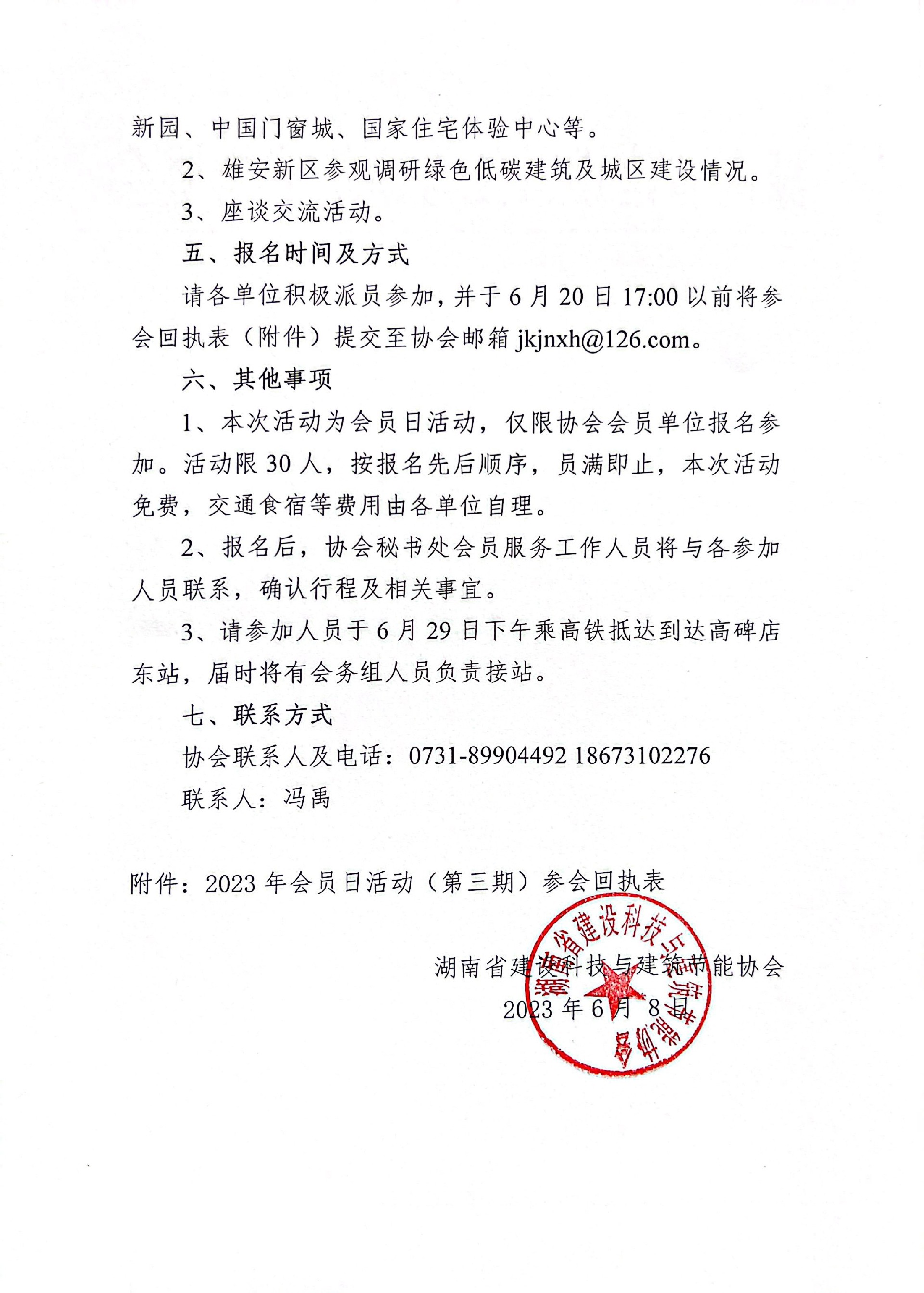 1686213269156821.jpg 1686213269156821.jpg