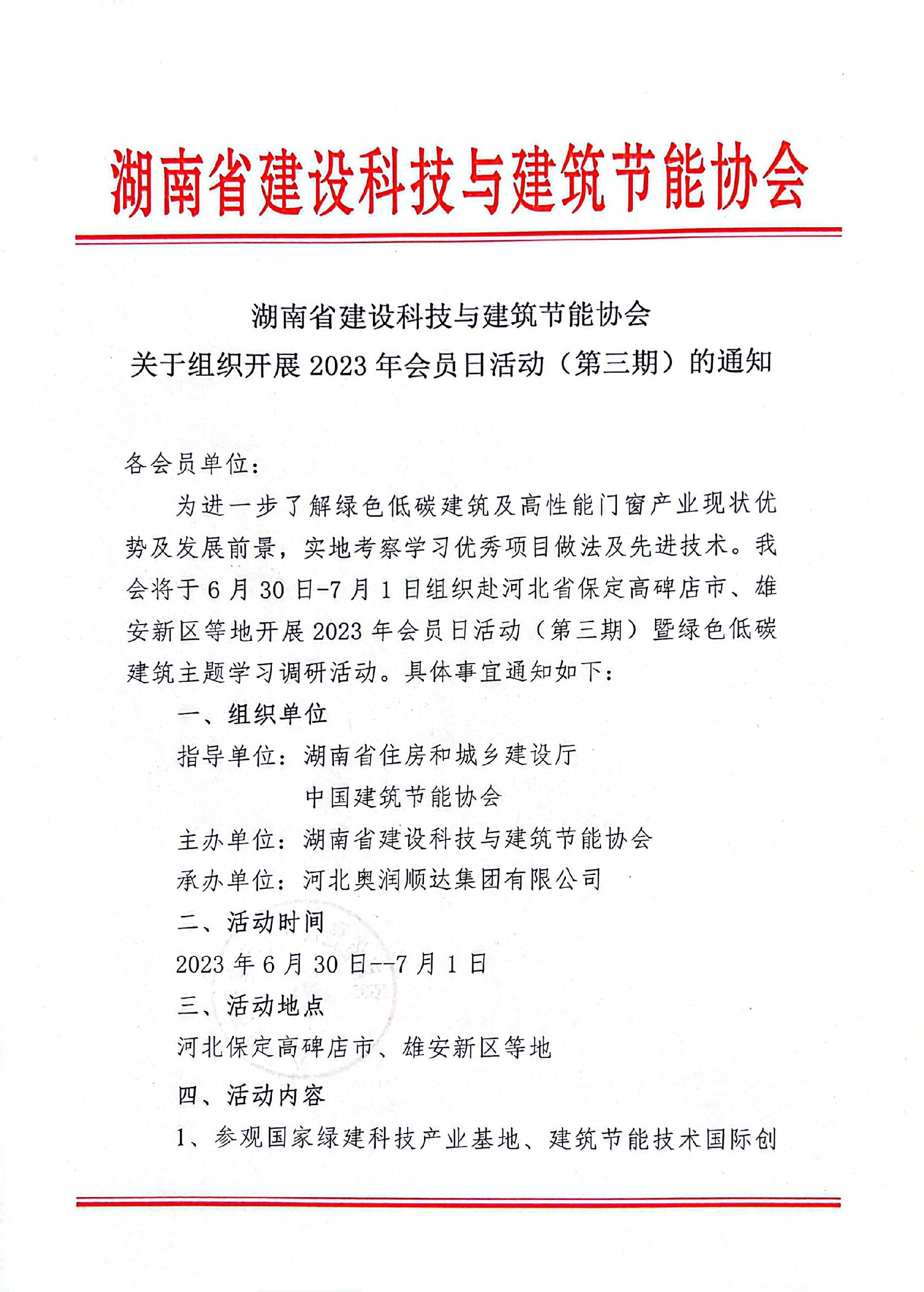 1686213270276449.jpg 1686213270276449.jpg