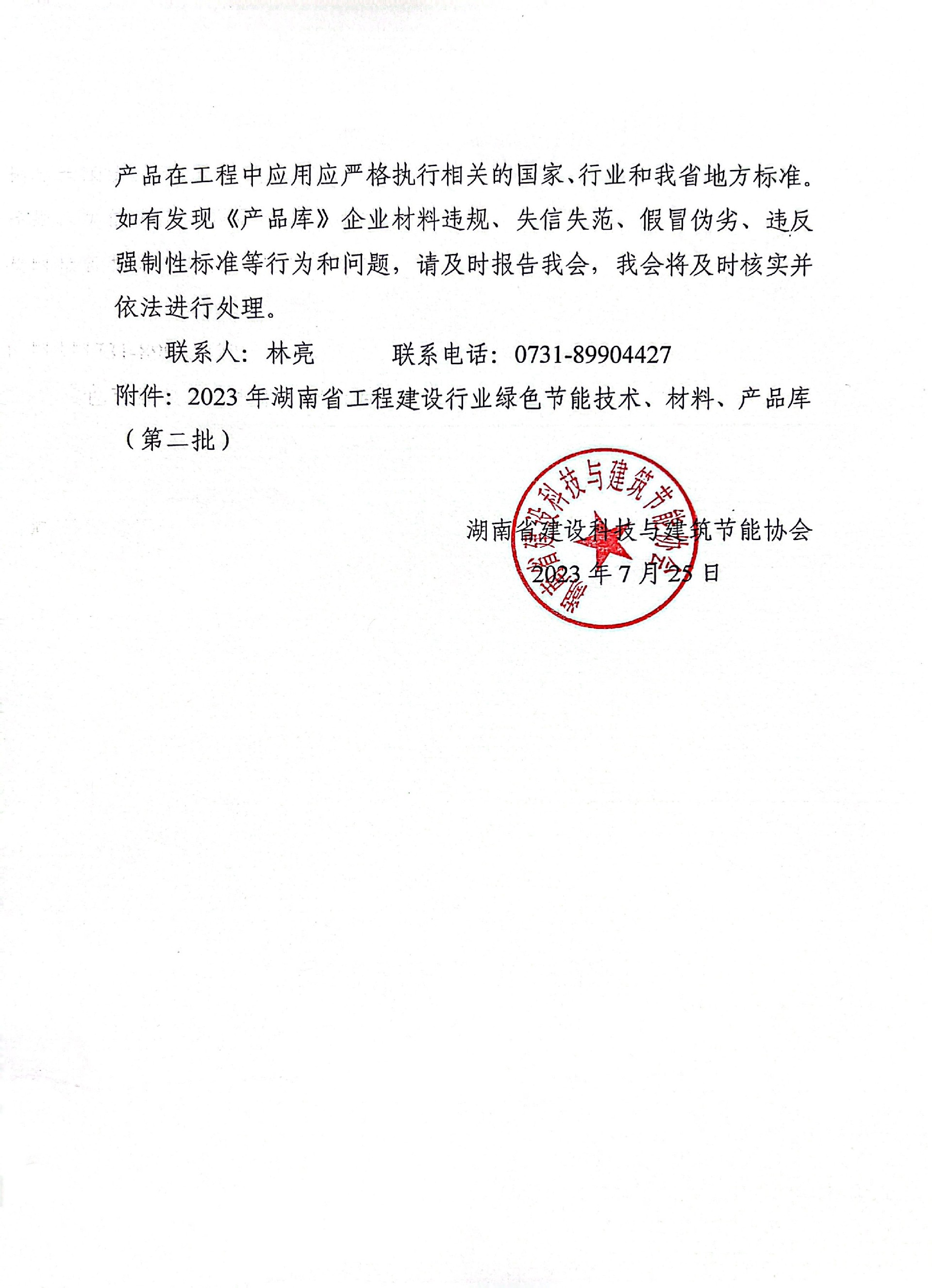 1690251286138540.jpg 1690251286138540.jpg