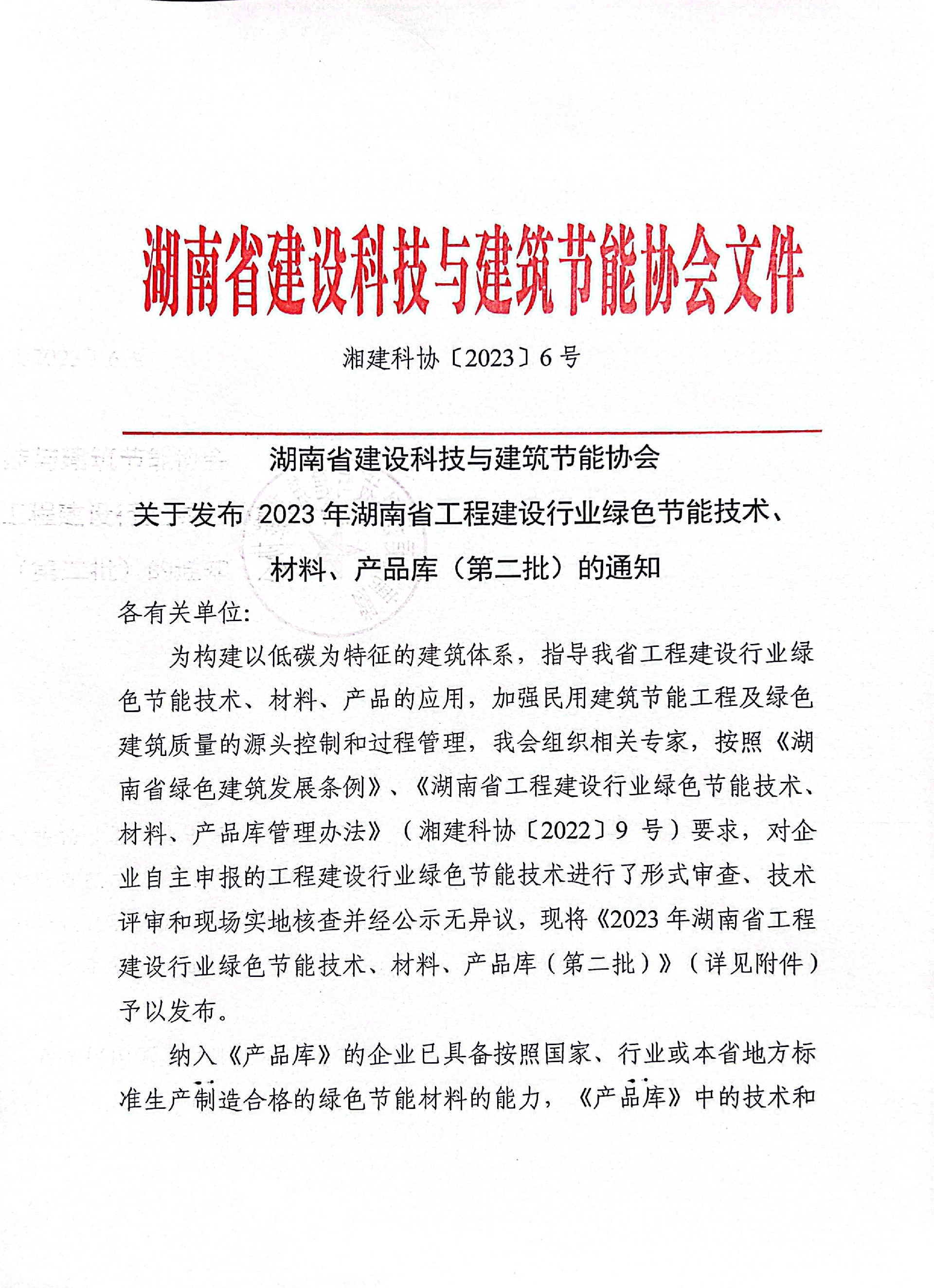 1690251287161394.jpg 1690251287161394.jpg