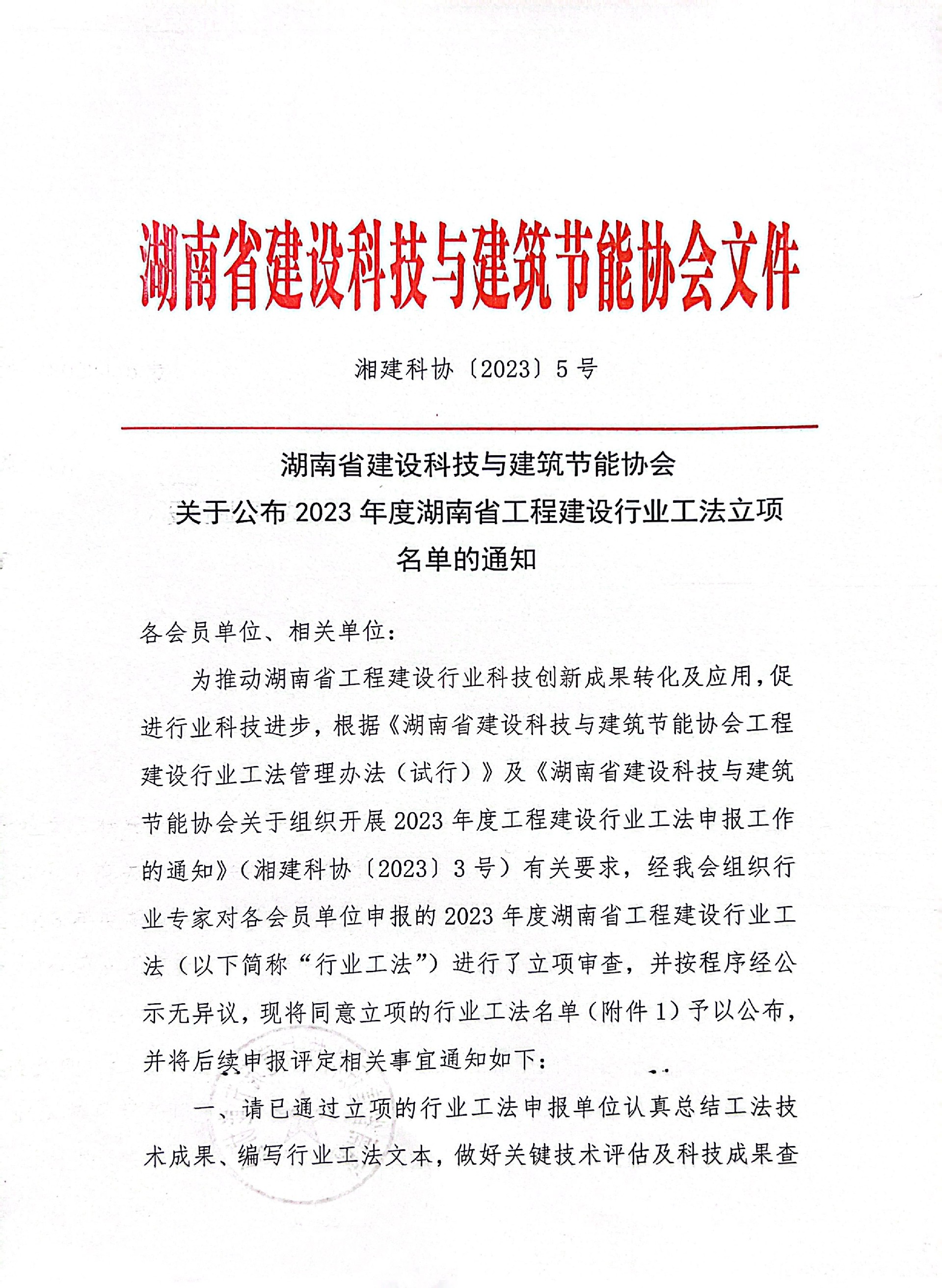 1693385705111139.jpg 1693385705111139.jpg