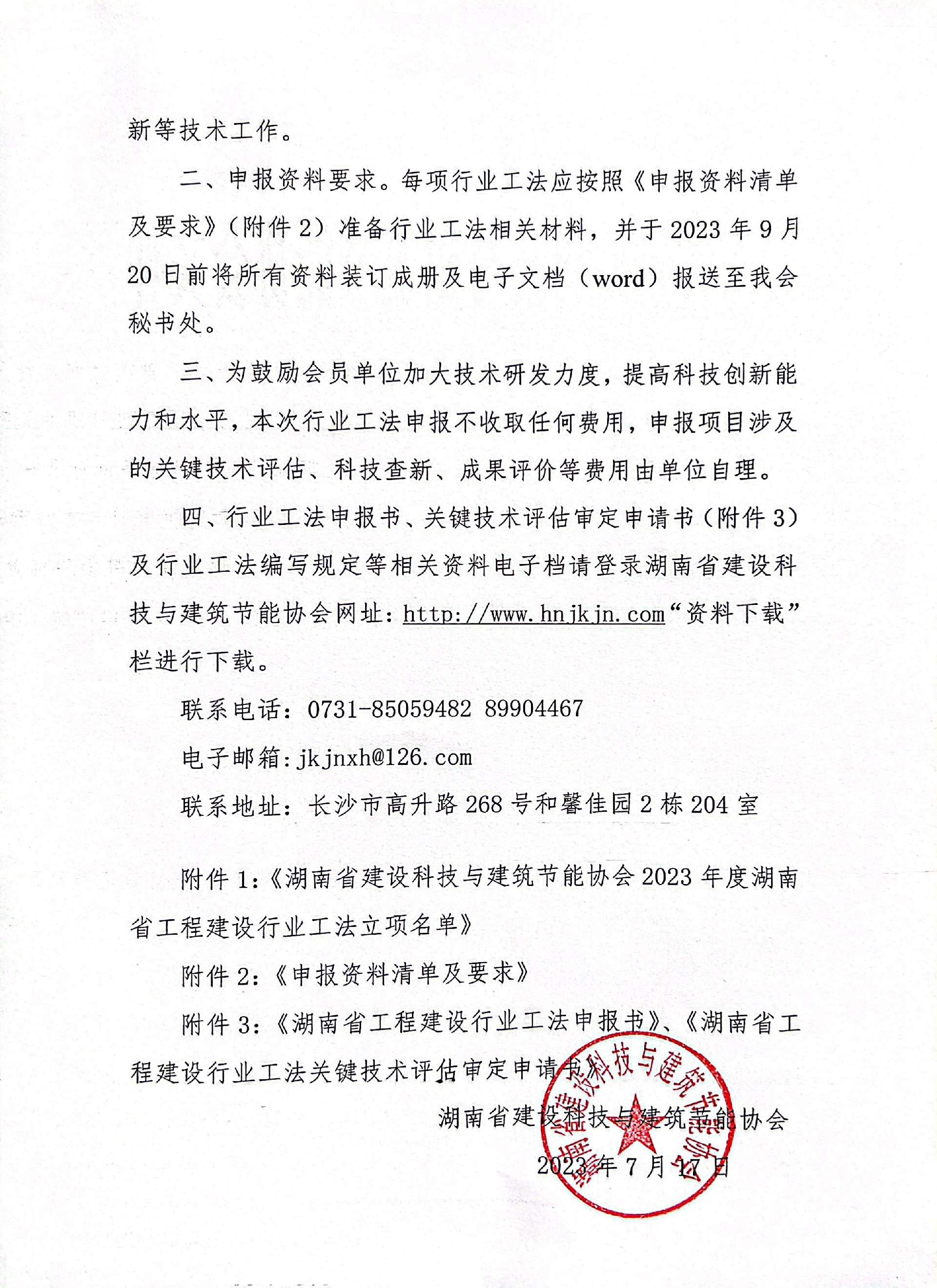 1693385706153236.jpg 1693385706153236.jpg