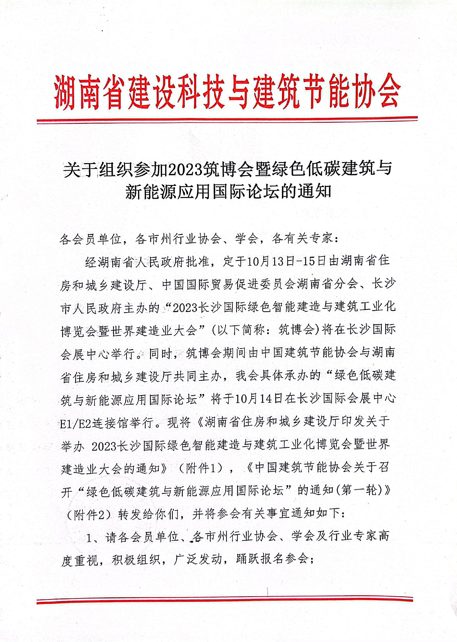 1695884890195217.jpg 1695884890195217.jpg