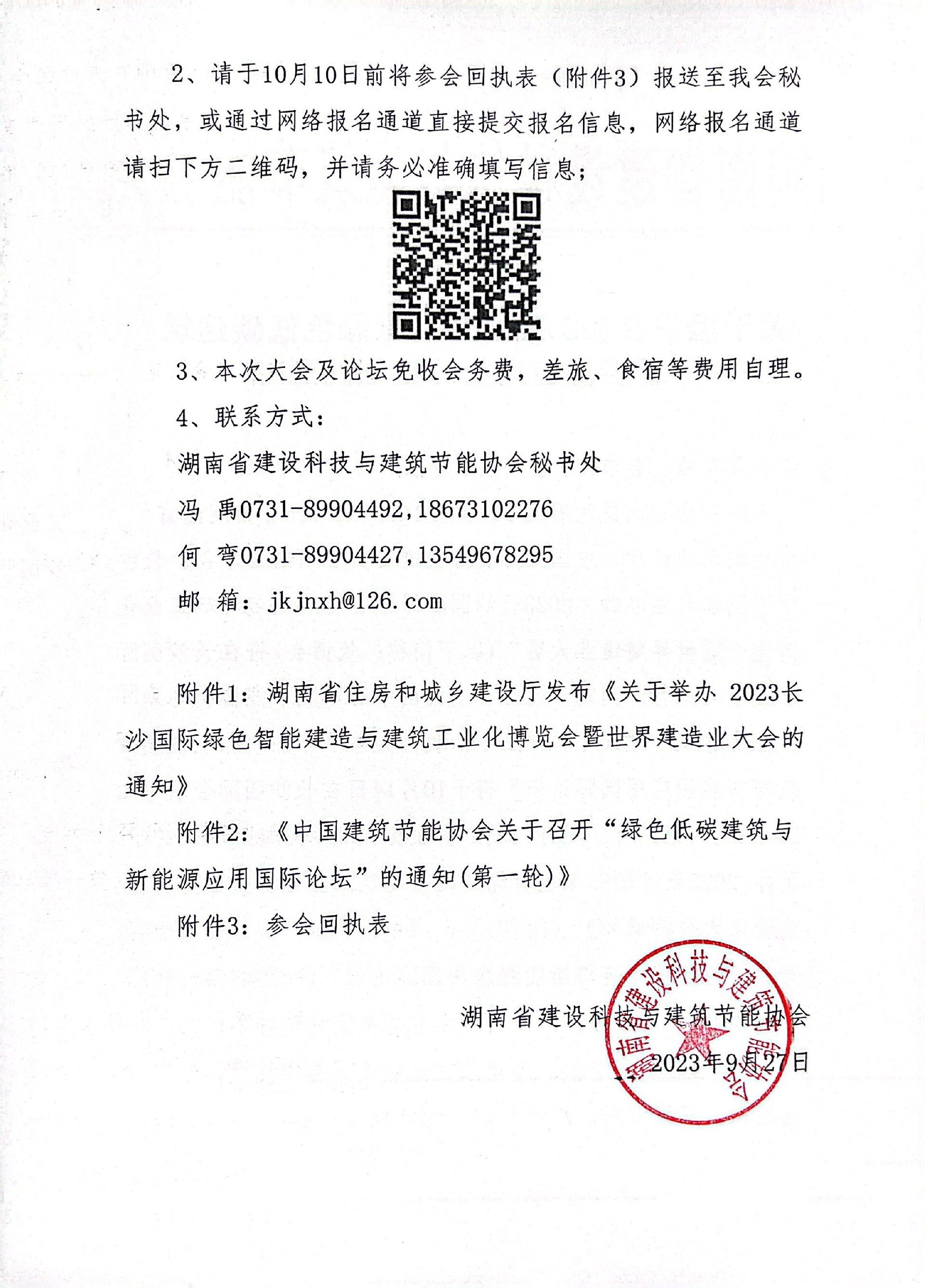 1695884890197291.jpg 1695884890197291.jpg