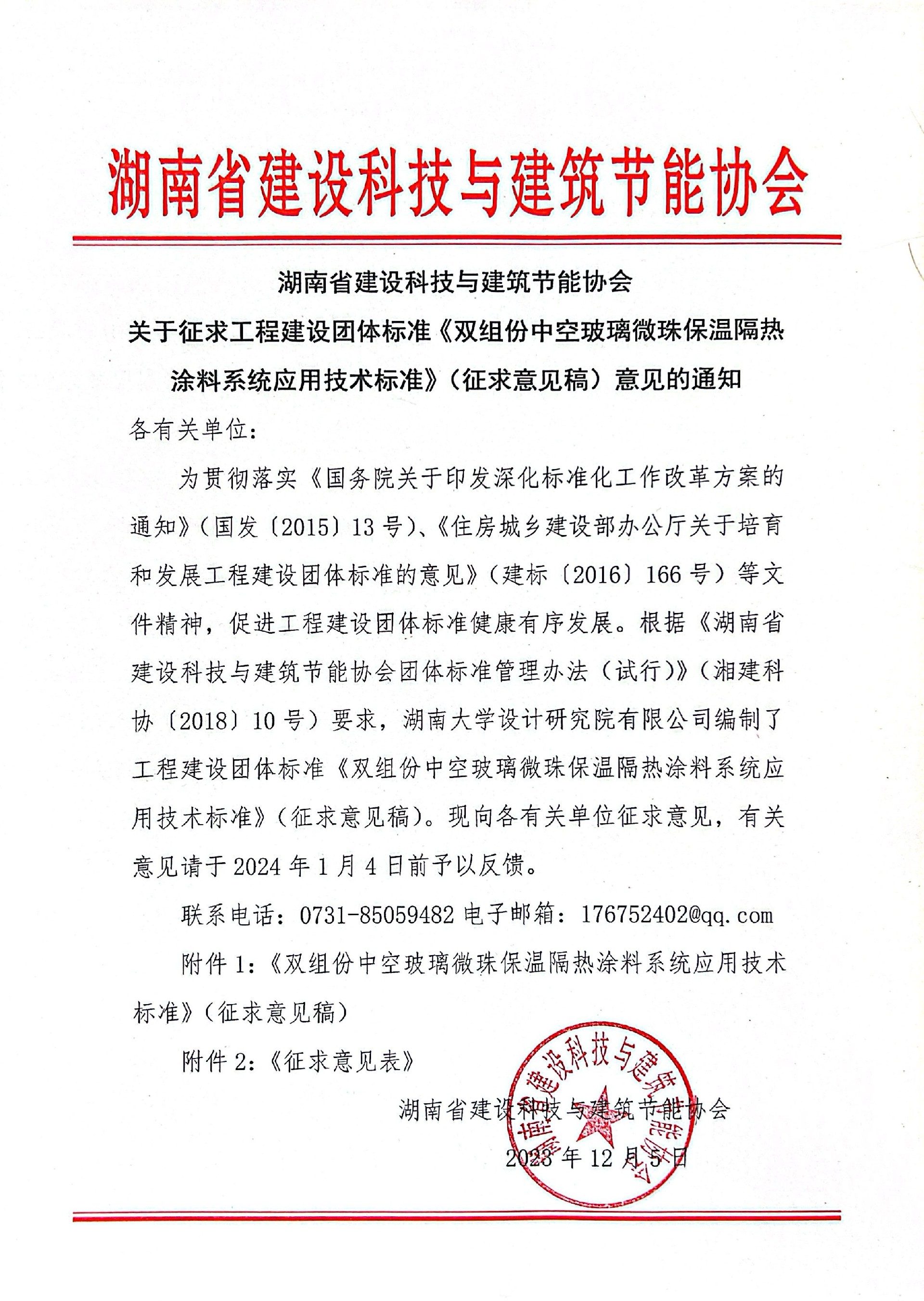 1701834661211261.jpg 1701834661211261.jpg