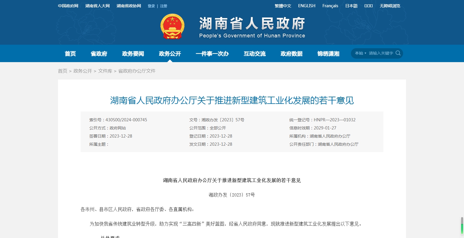 1704345575128518.png 1704345575128518.png