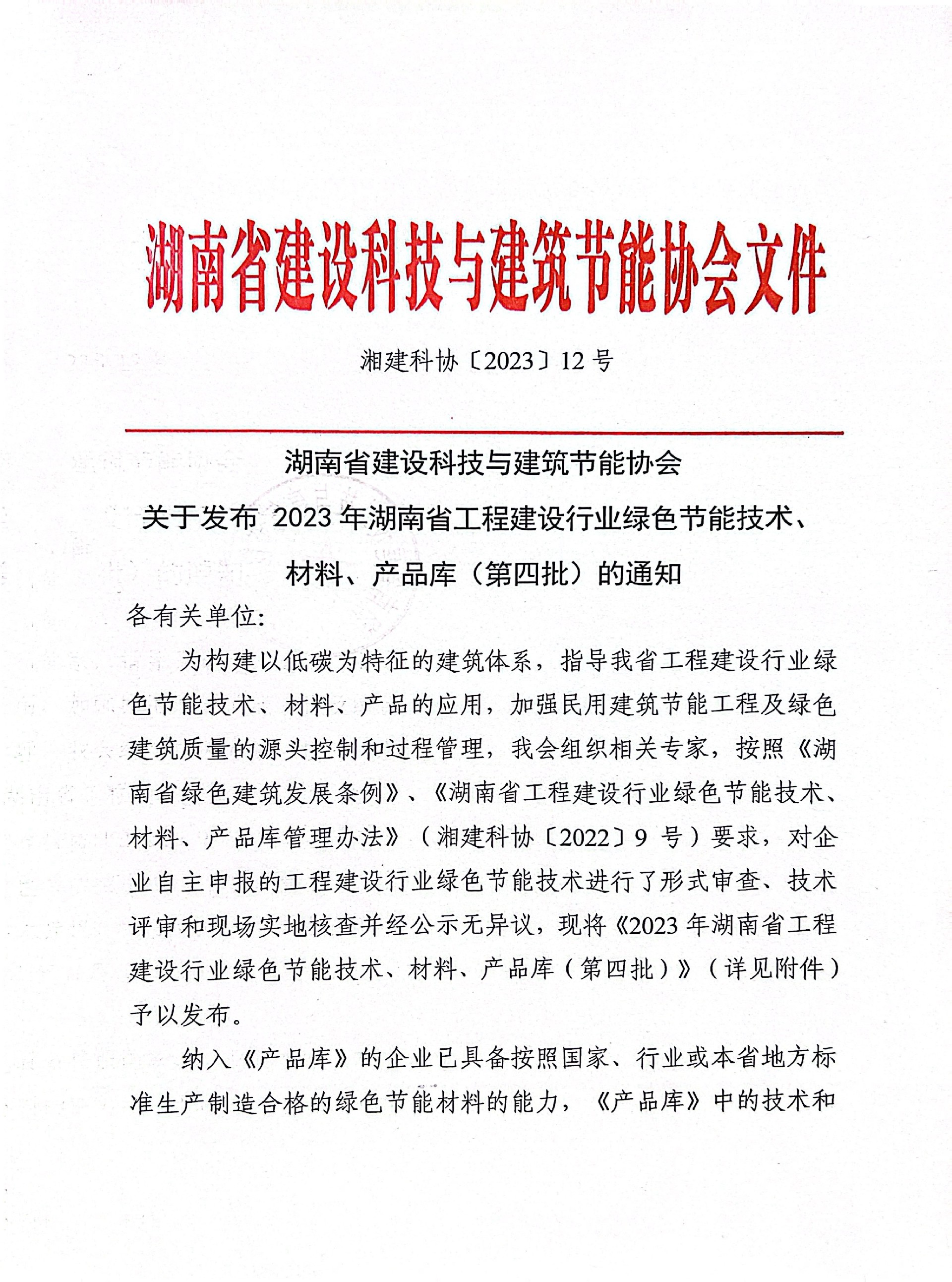 1704768749163581.jpg 1704768749163581.jpg