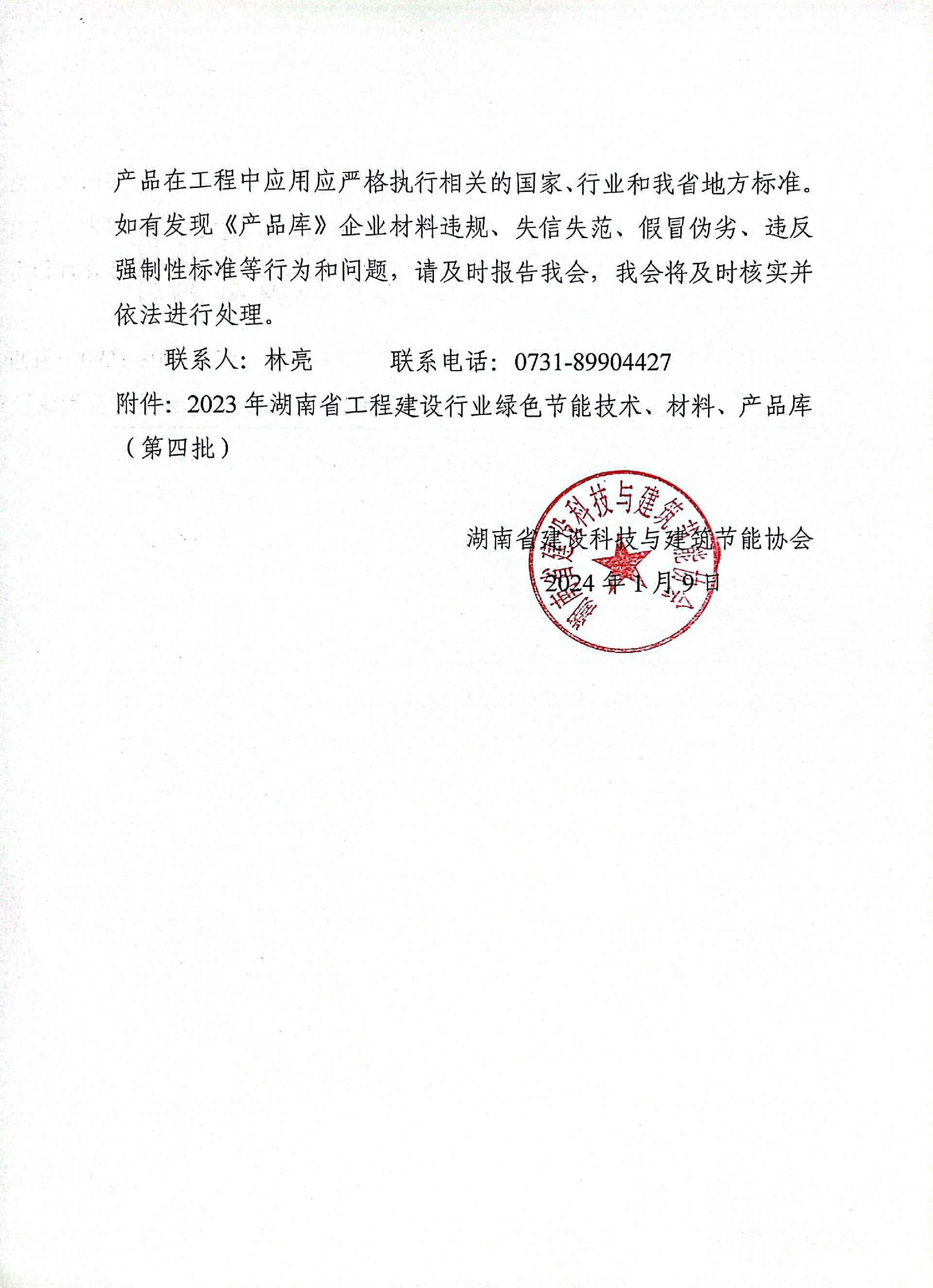 1704768749187646.jpg 1704768749187646.jpg