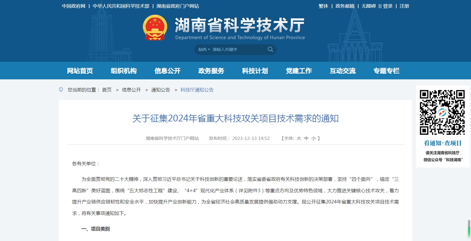 1704939696122770.png 1704939696122770.png