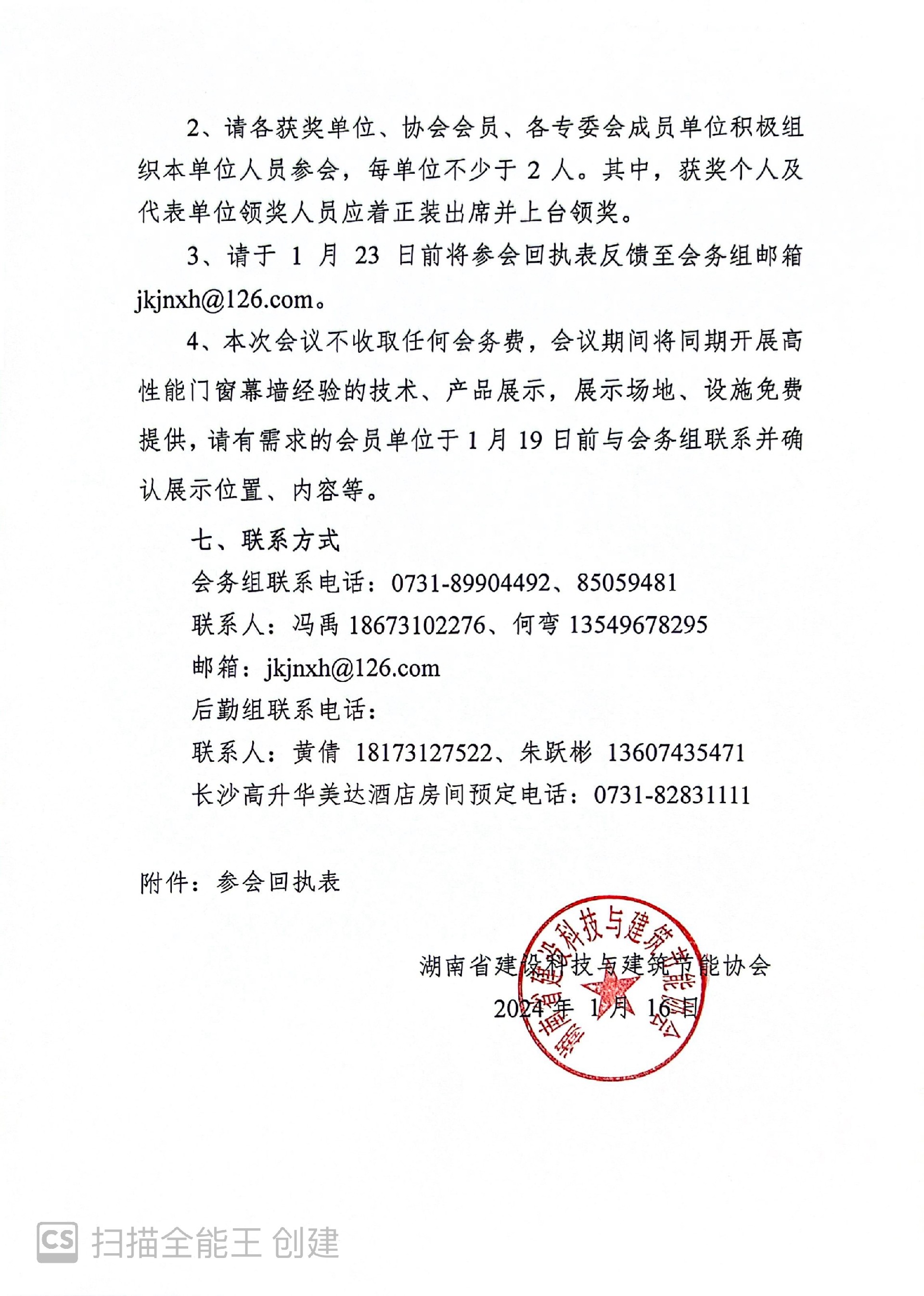 1712897351164265.jpg 1712897351164265.jpg