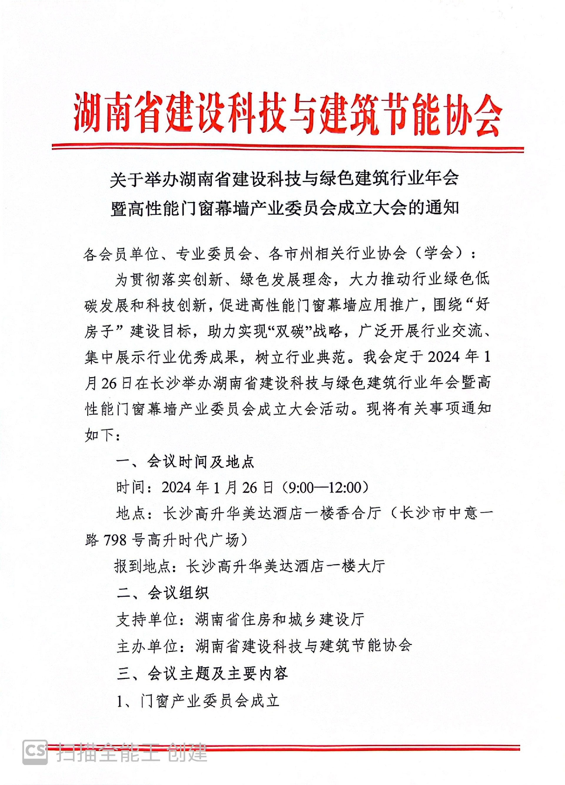 1712897352181628.jpg 1712897352181628.jpg