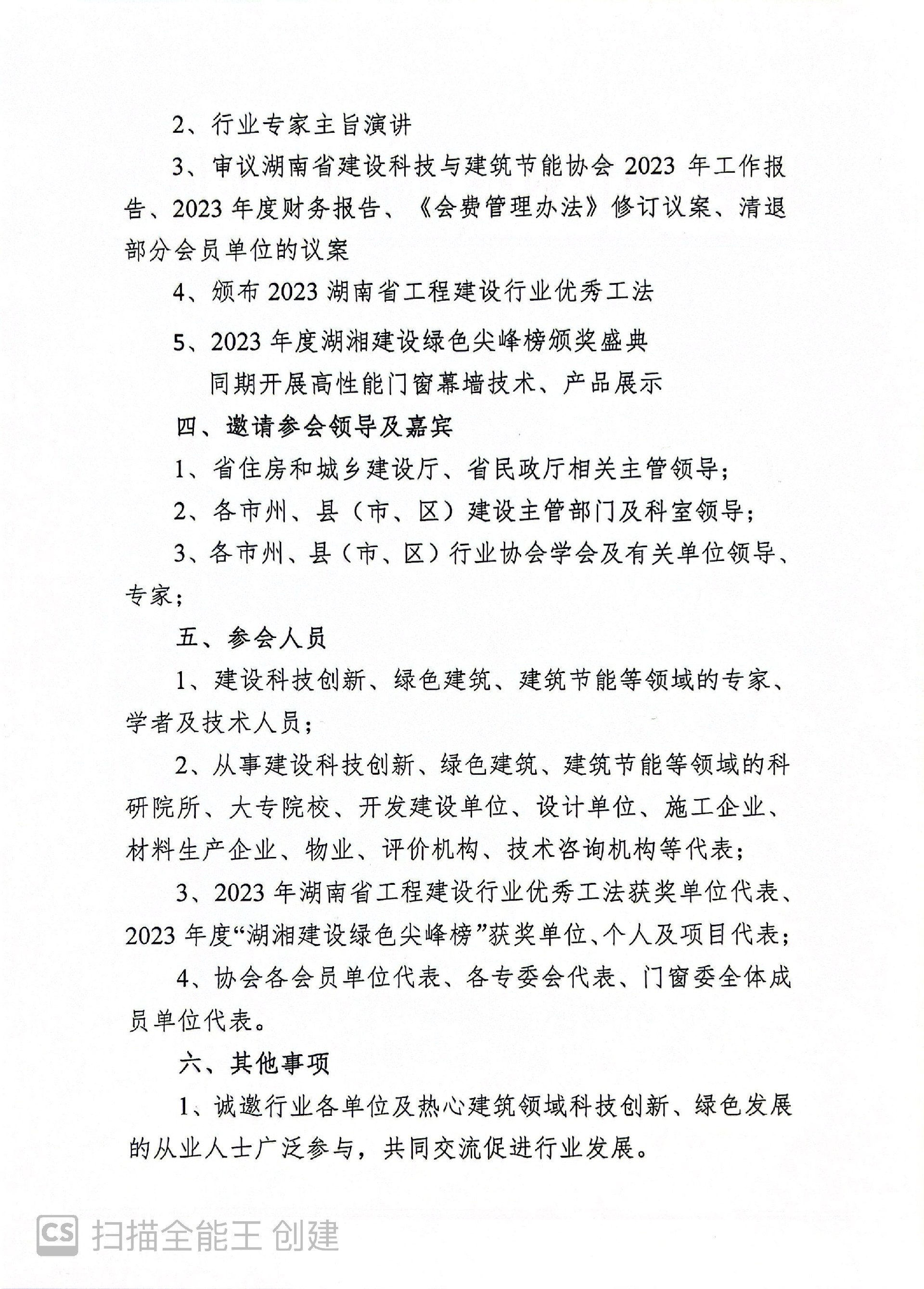 1712897352820661.jpg 1712897352820661.jpg