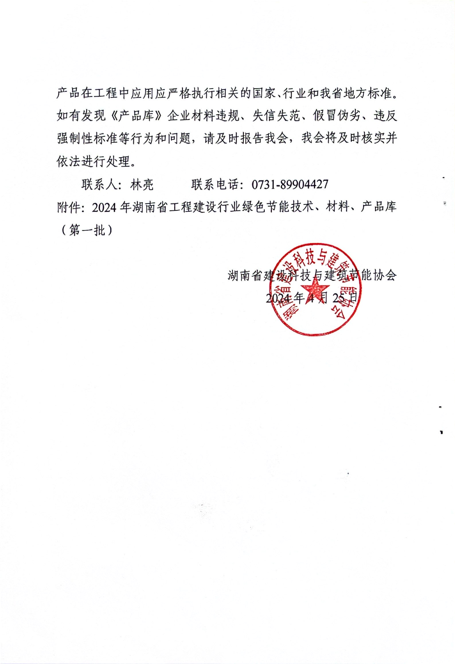 1714016082141283.jpg 1714016082141283.jpg