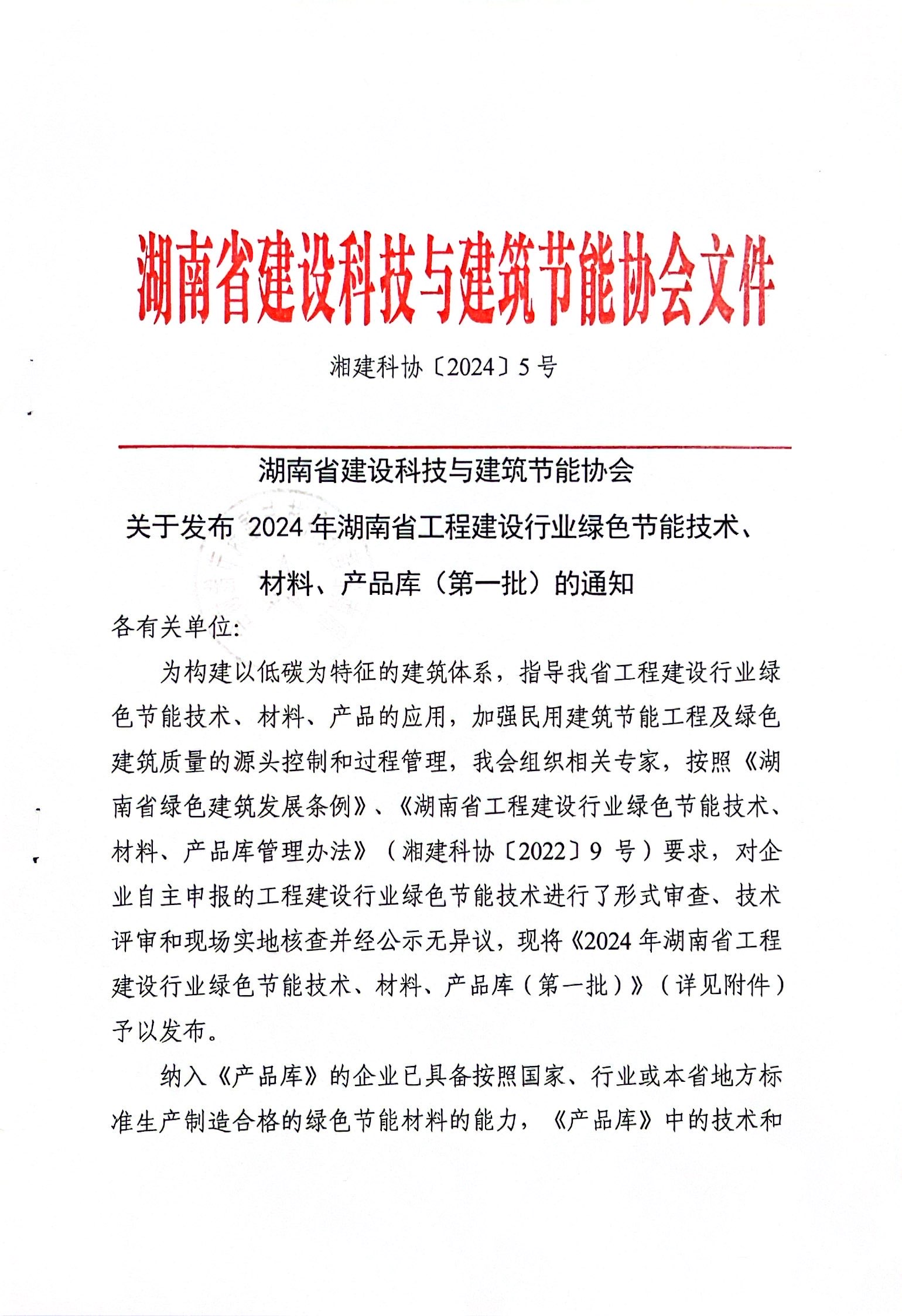 1714016082333723.jpg 1714016082333723.jpg