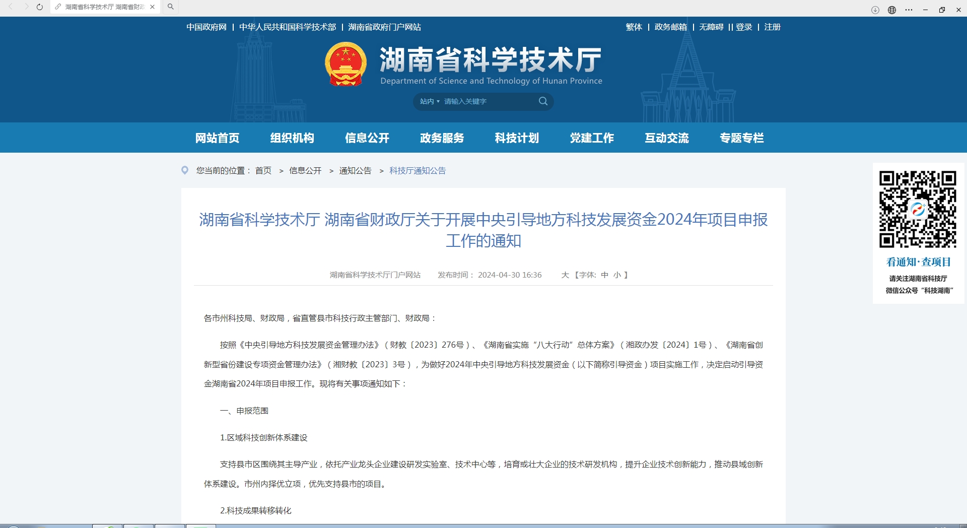 1714960731103692.png 1714960731103692.png