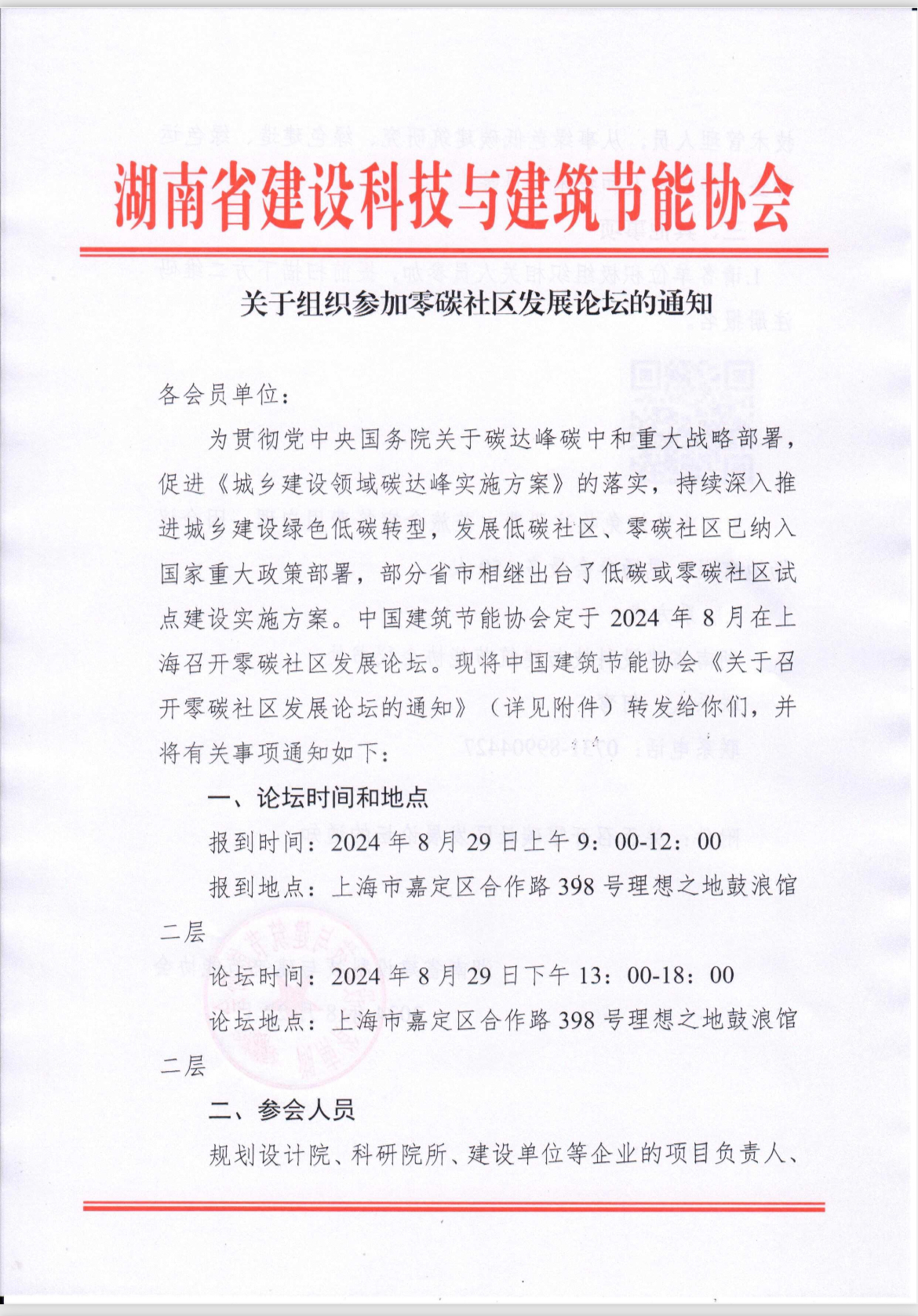 1724315964131233.jpg 1724315964131233.jpg