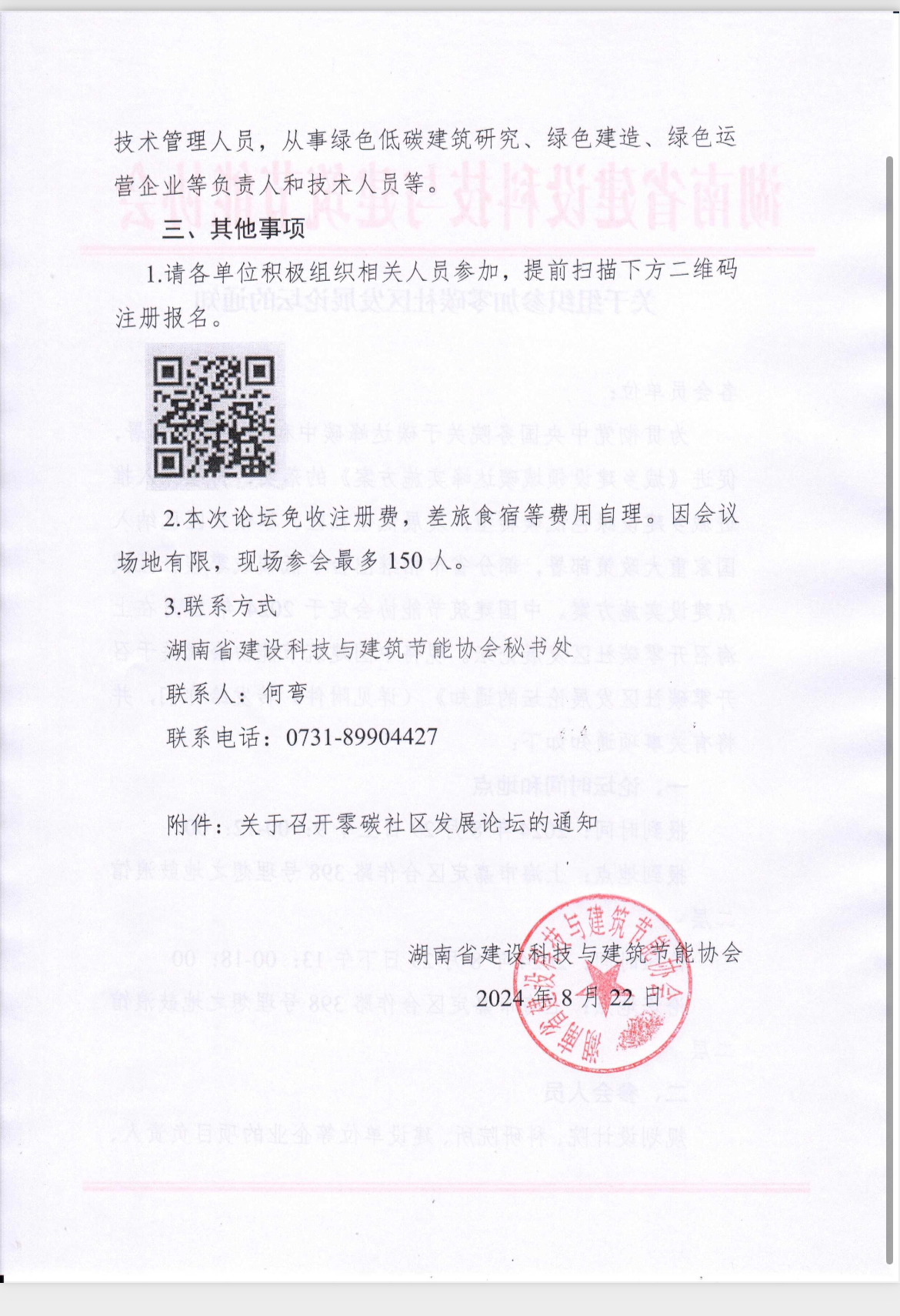 1724315964206963.jpg 1724315964206963.jpg