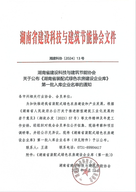 1726130426161639.png 微信截图_20240912164005.png