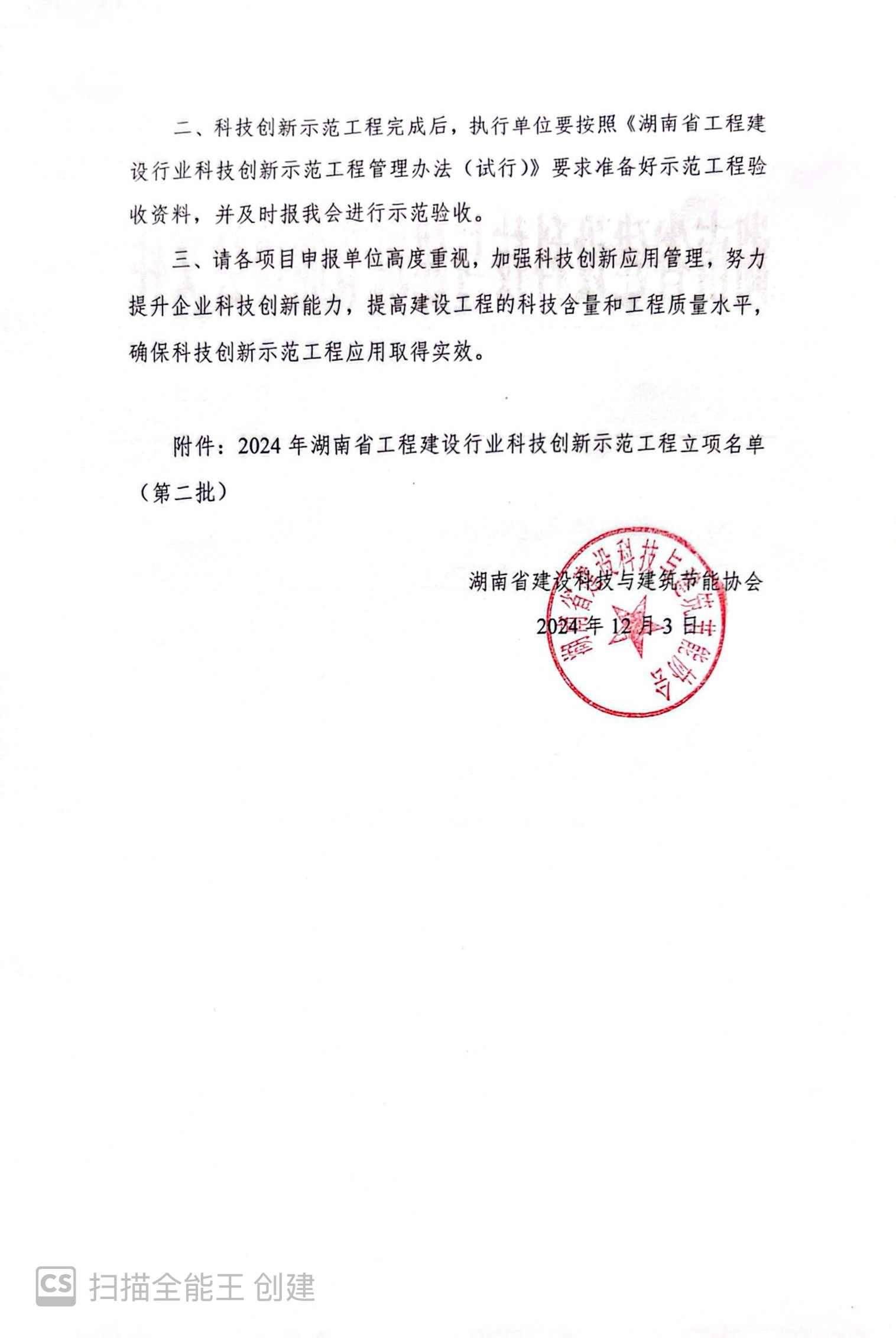 1733727957462545.jpg 1733727957462545.jpg